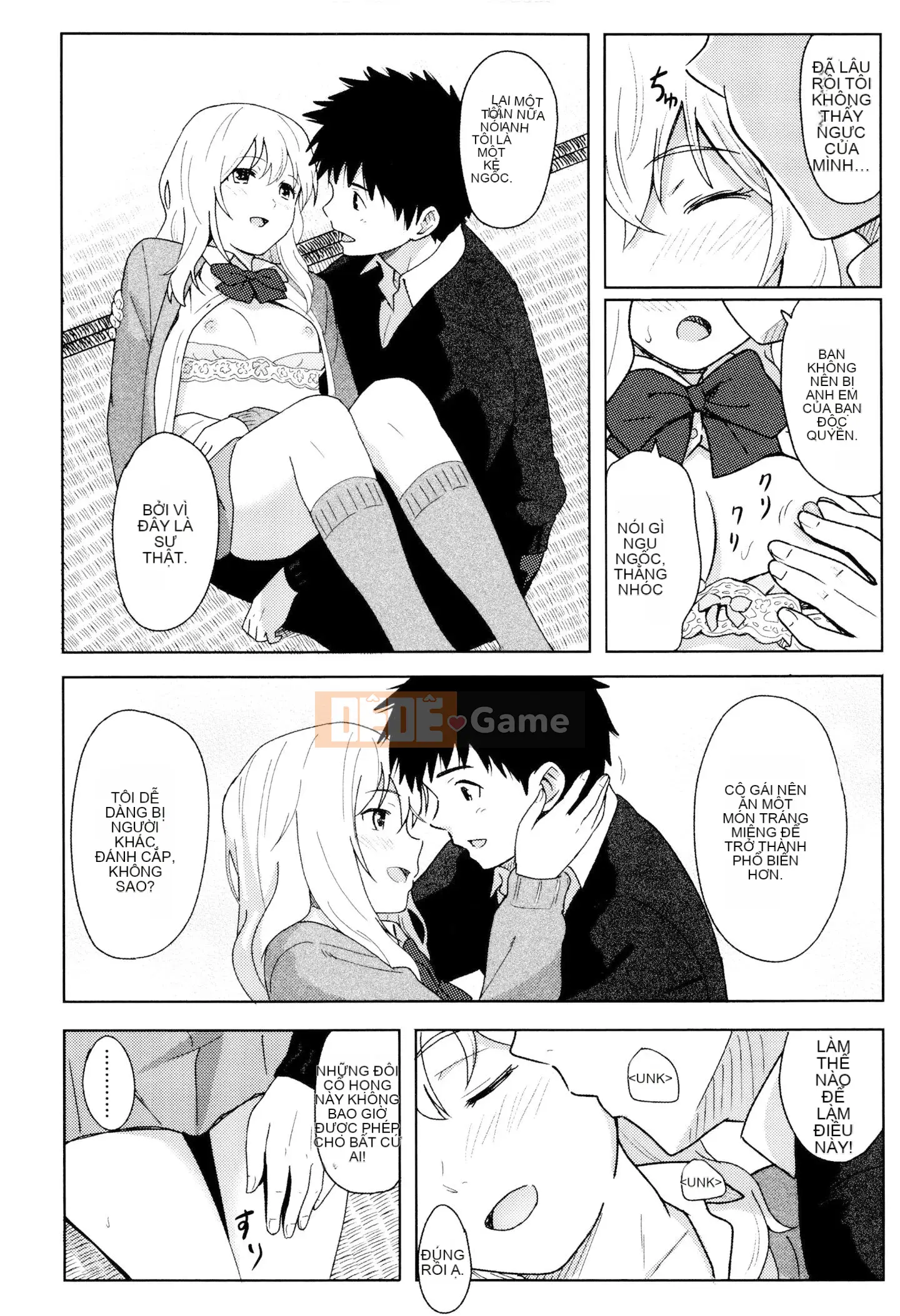 [Huấn luyện cá nhân của Oume][Shoji Shibasaki] Một ngày đặc biệt