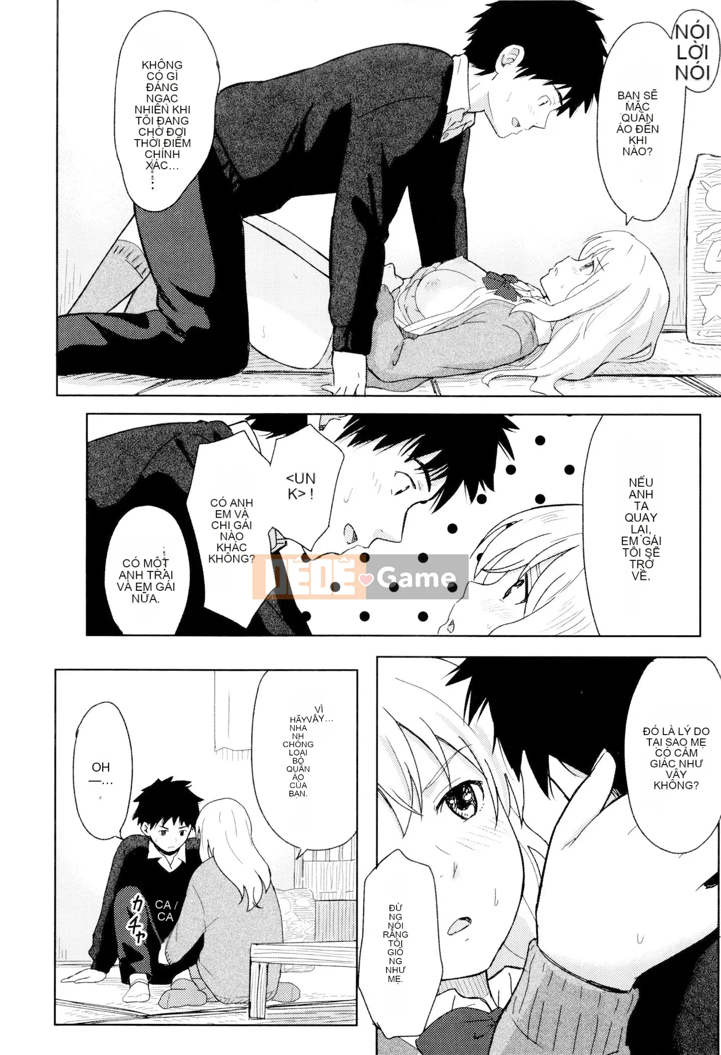 [Huấn luyện cá nhân của Oume][Shoji Shibasaki] Một ngày đặc biệt