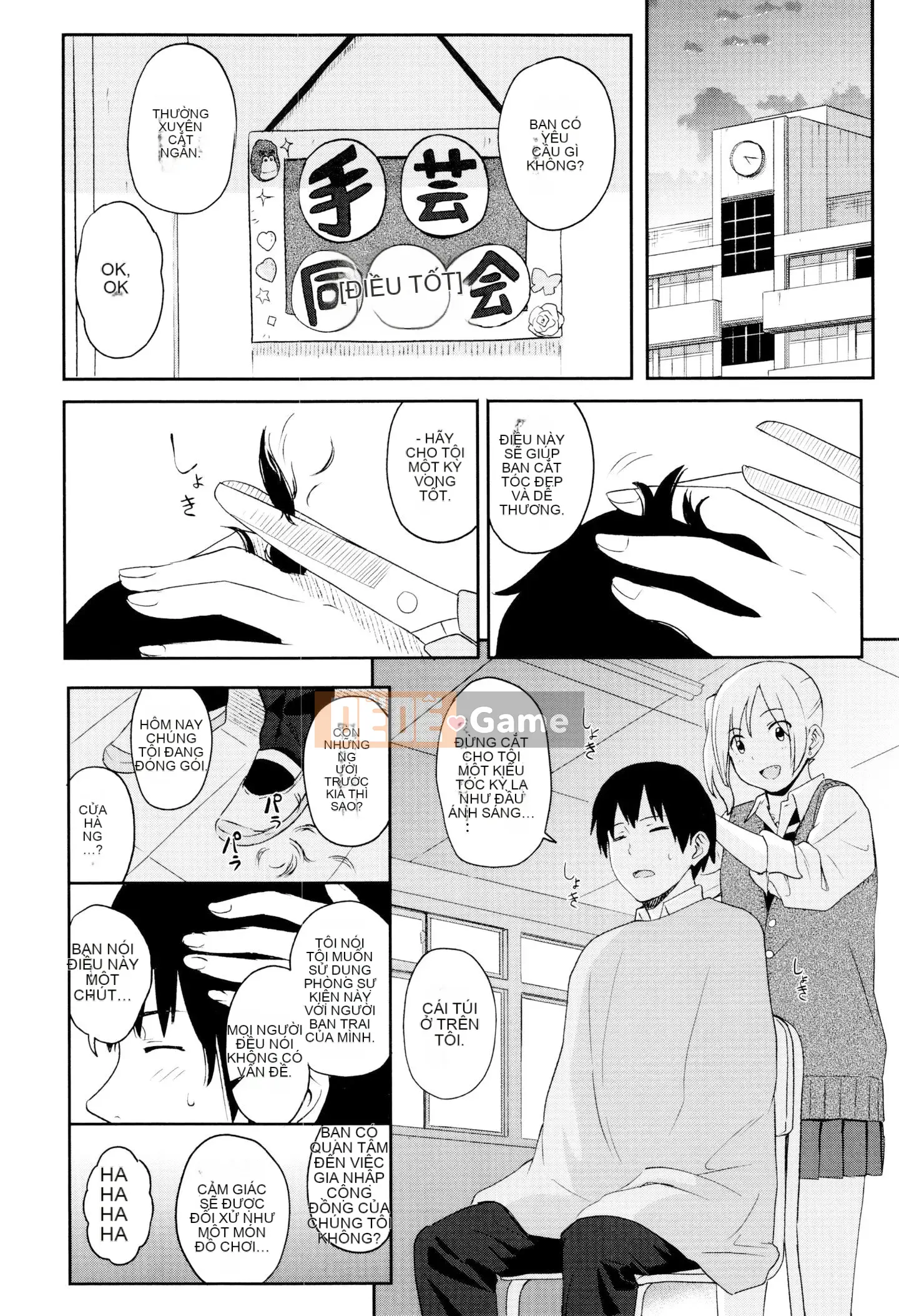 [Huấn luyện cá nhân của Oume][Shoji Shibasaki] Một ngày đặc biệt