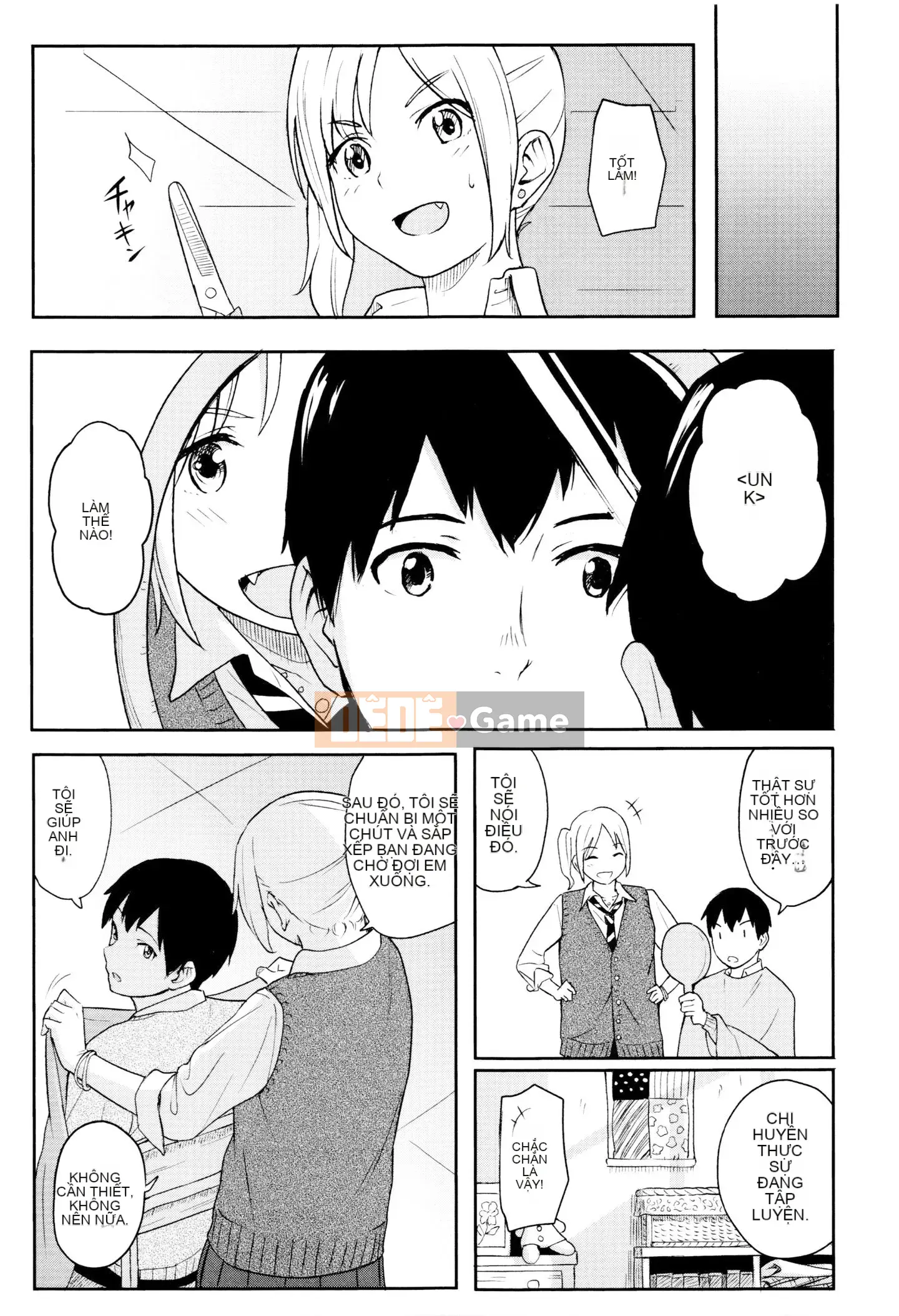 [Huấn luyện cá nhân của Oume][Shoji Shibasaki] Một ngày đặc biệt