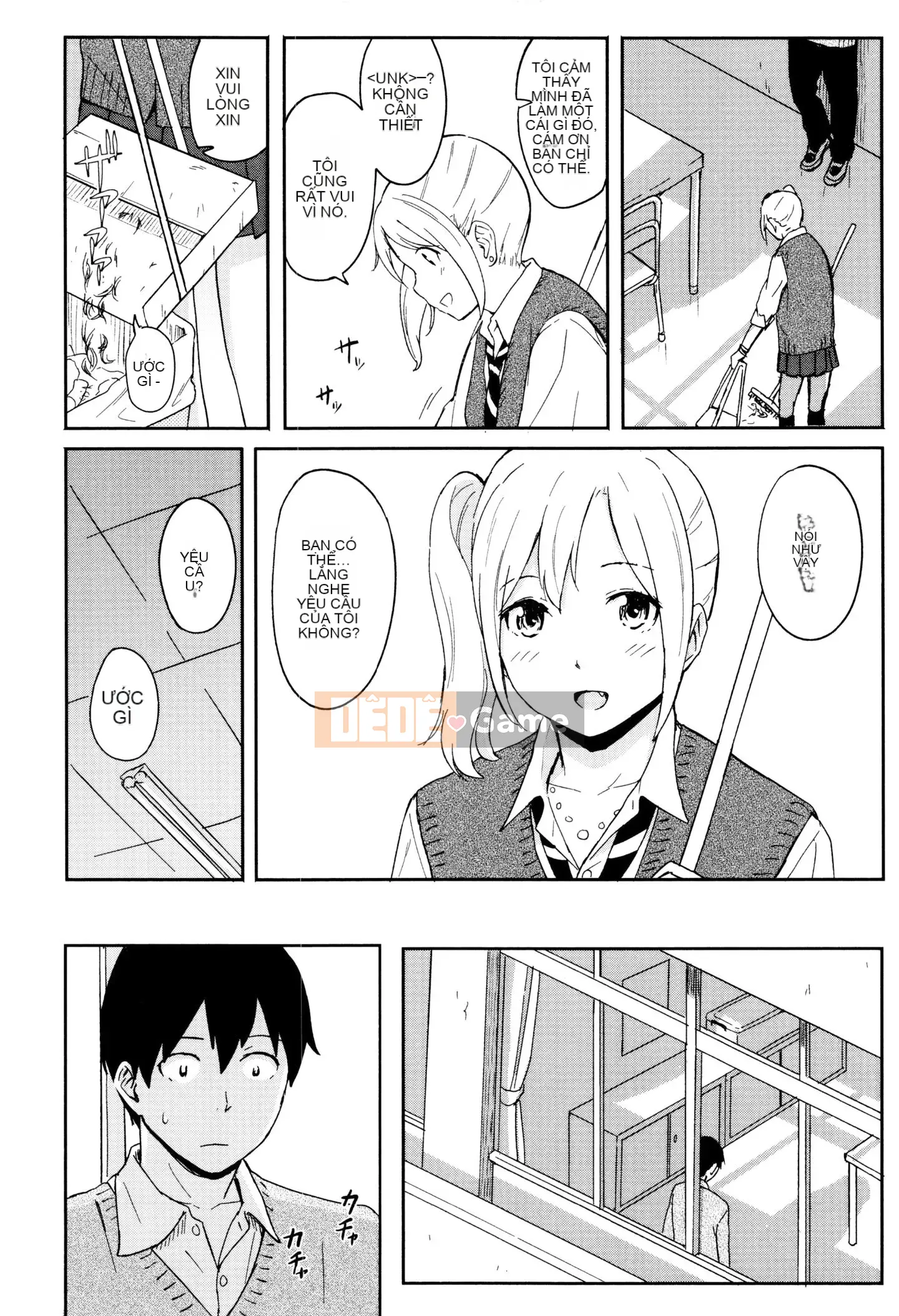 [Huấn luyện cá nhân của Oume][Shoji Shibasaki] Một ngày đặc biệt