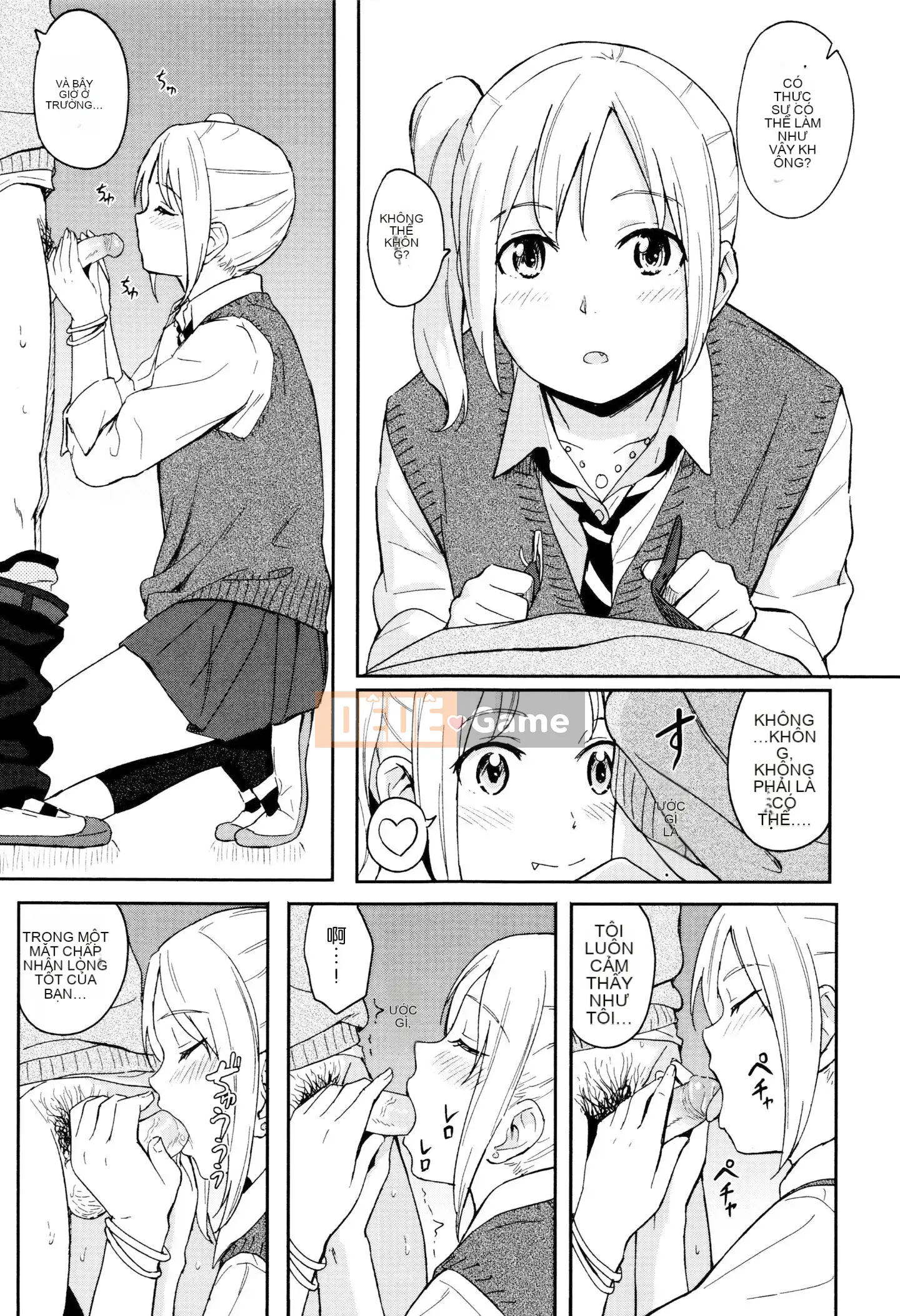 [Huấn luyện cá nhân của Oume][Shoji Shibasaki] Một ngày đặc biệt