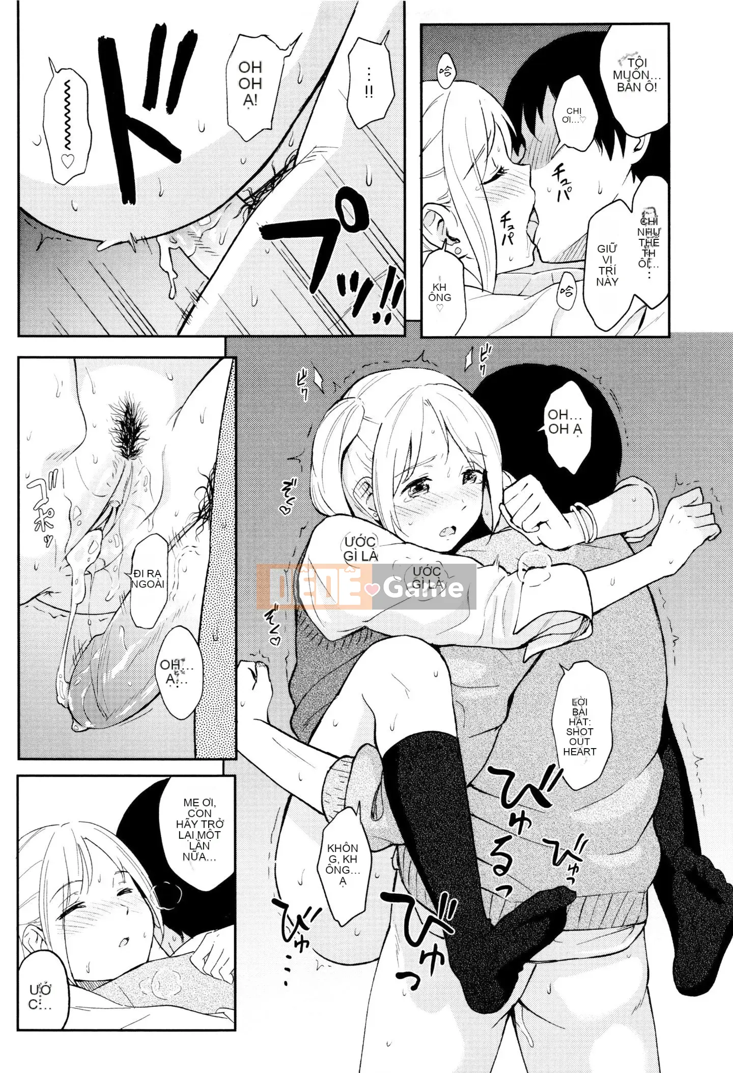 [Huấn luyện cá nhân của Oume][Shoji Shibasaki] Một ngày đặc biệt