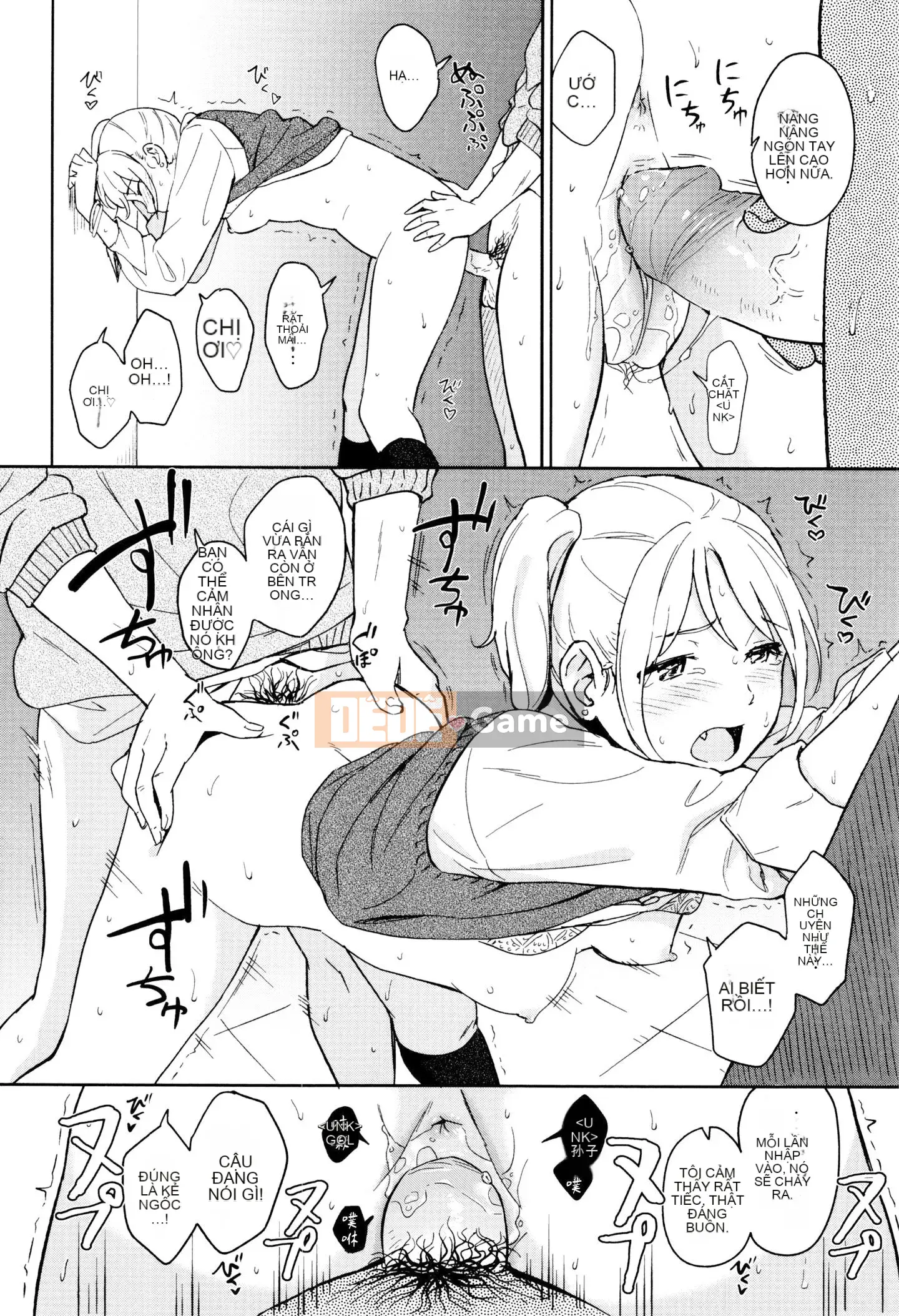 [Huấn luyện cá nhân của Oume][Shoji Shibasaki] Một ngày đặc biệt