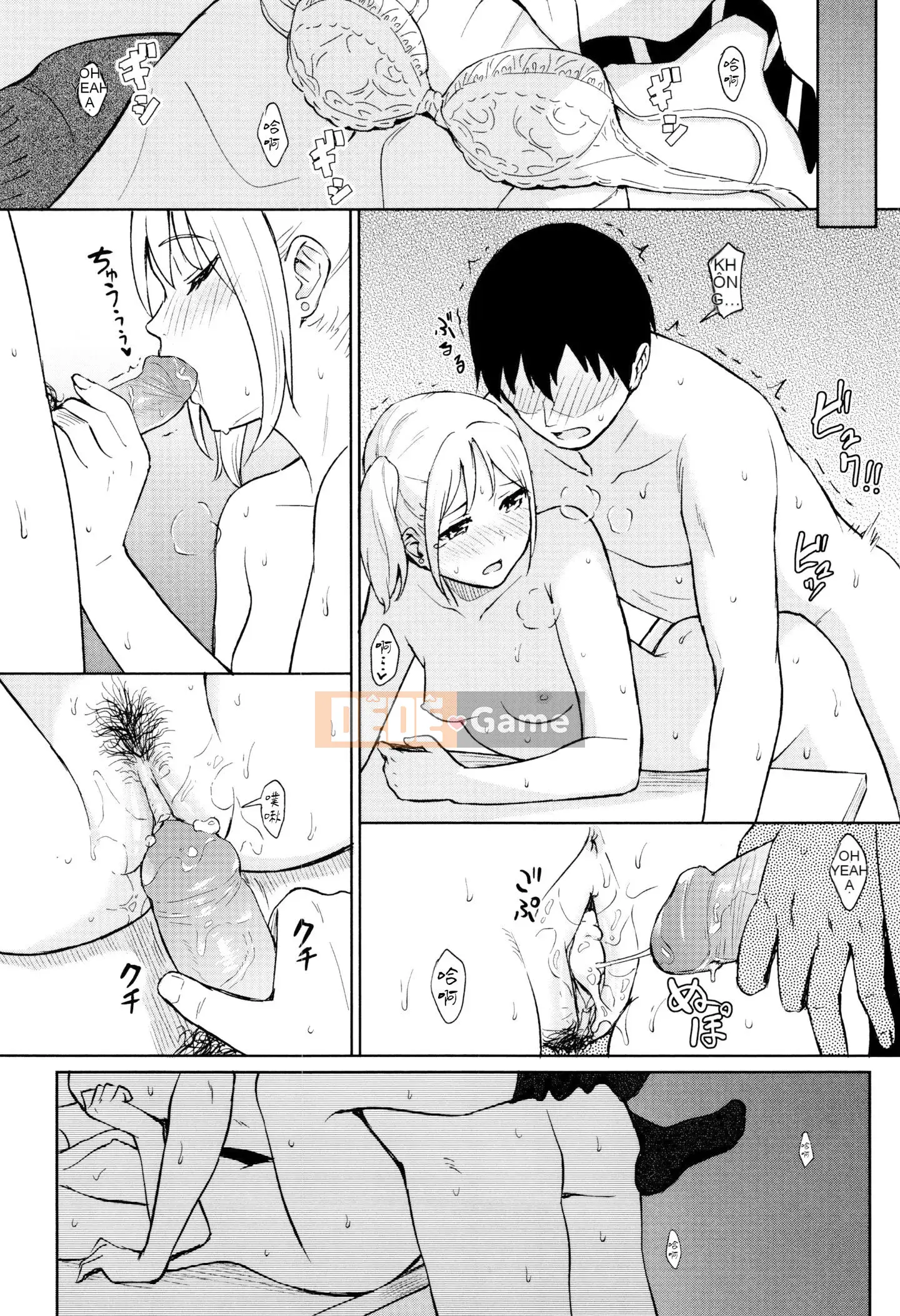 [Huấn luyện cá nhân của Oume][Shoji Shibasaki] Một ngày đặc biệt