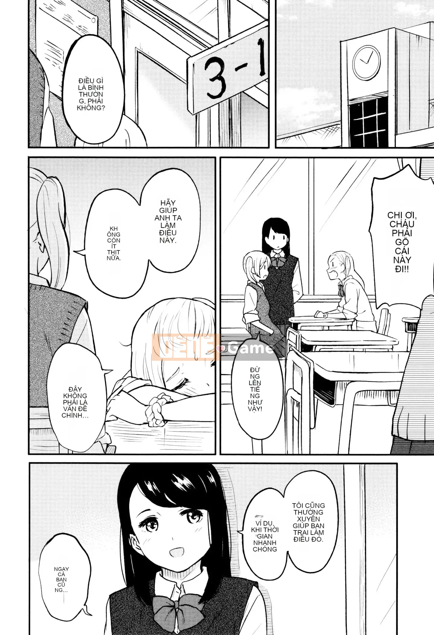 [Huấn luyện cá nhân của Oume][Shoji Shibasaki] Một ngày đặc biệt