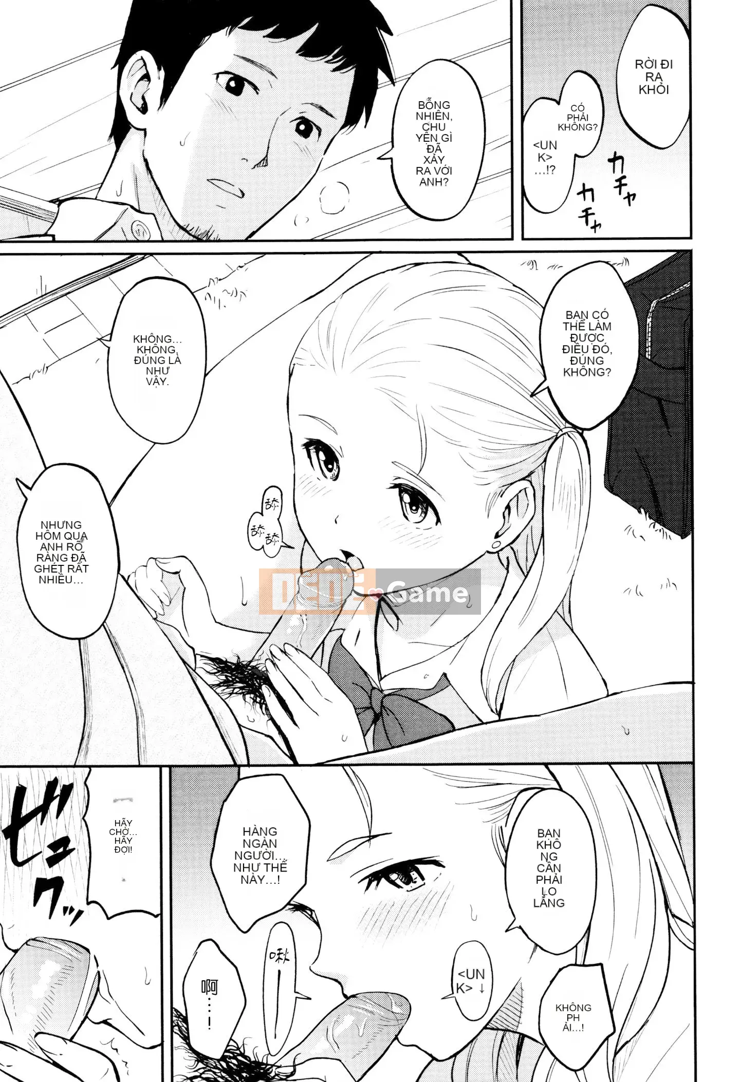 [Huấn luyện cá nhân của Oume][Shoji Shibasaki] Một ngày đặc biệt