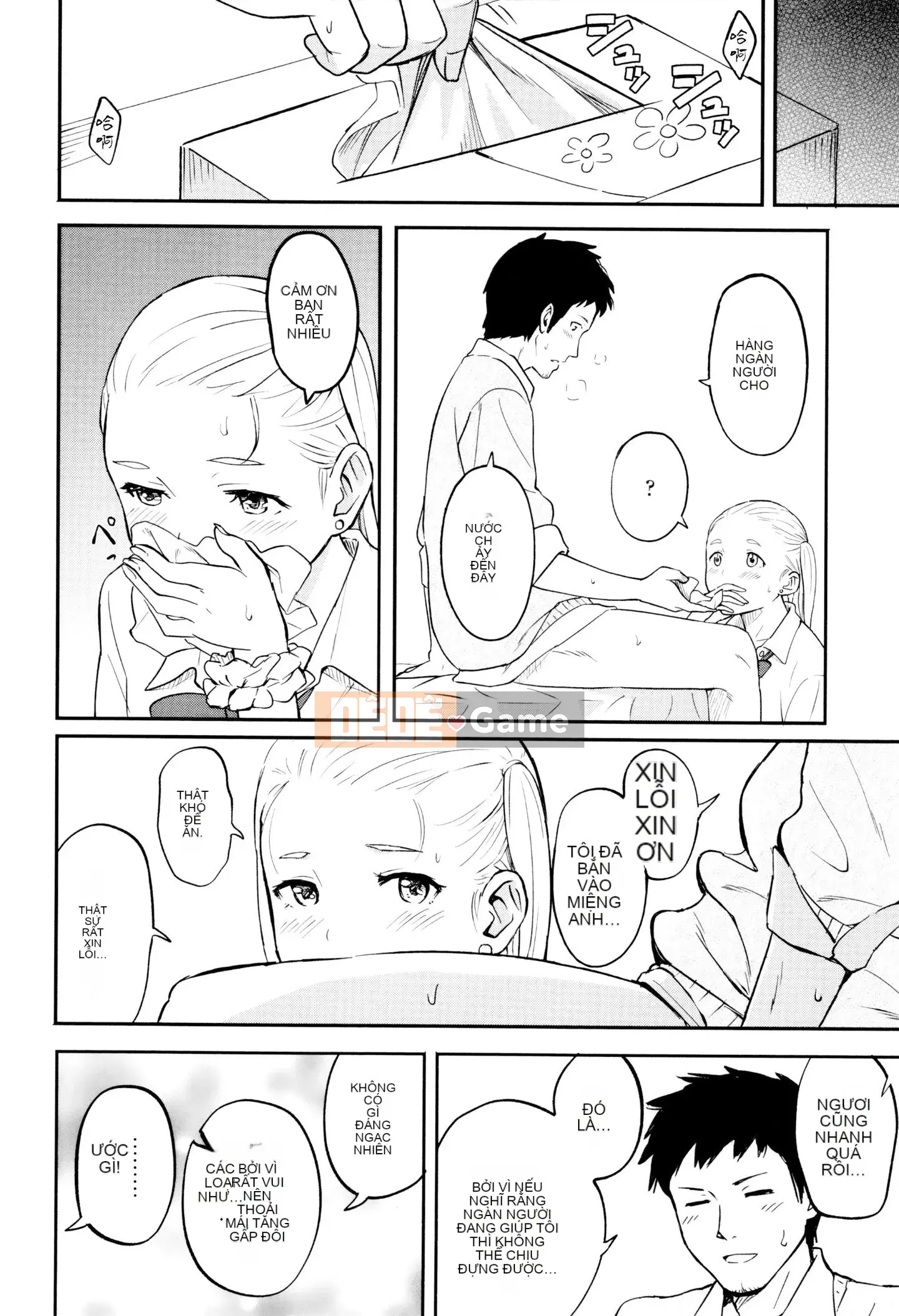 [Huấn luyện cá nhân của Oume][Shoji Shibasaki] Một ngày đặc biệt