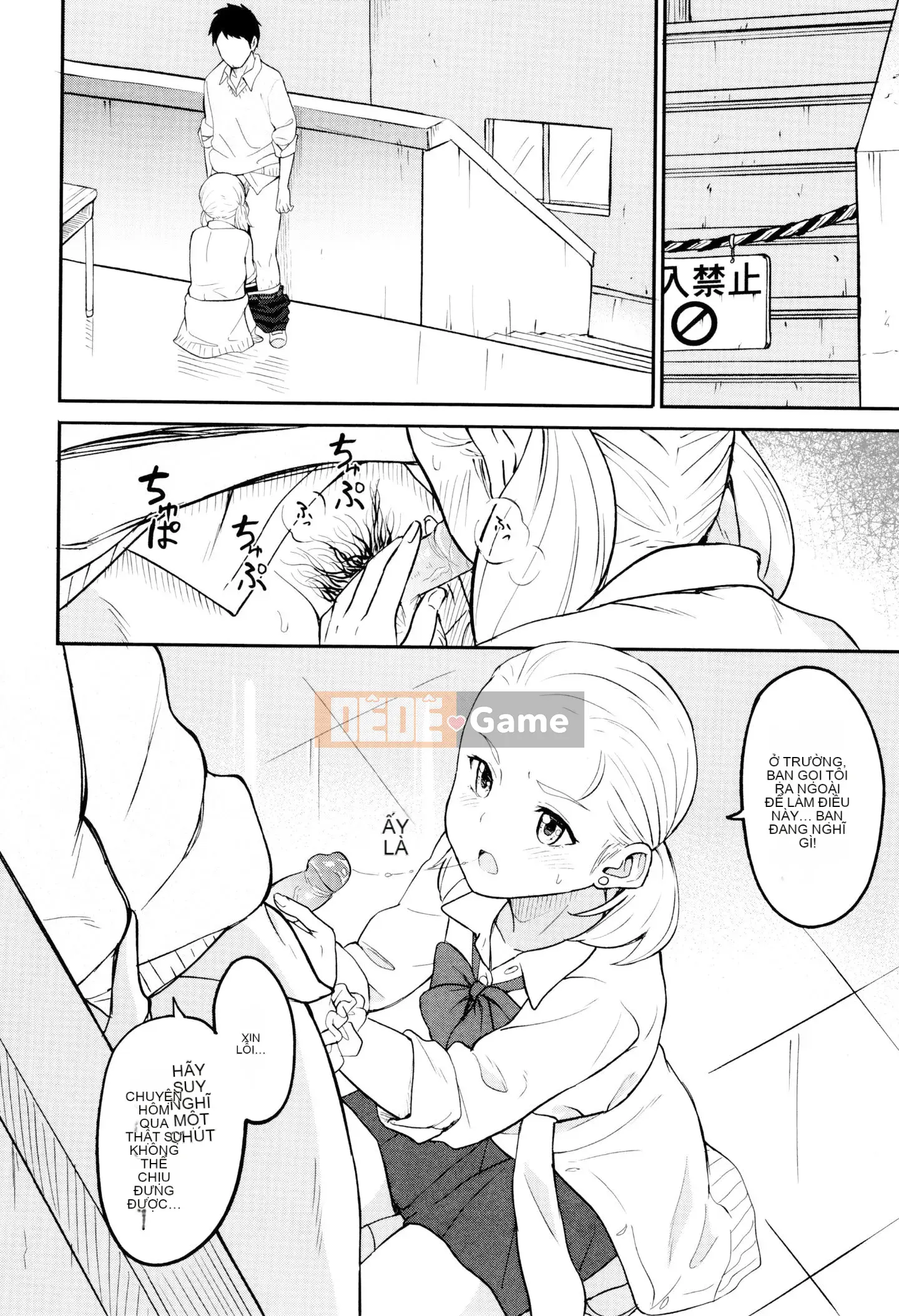 [Huấn luyện cá nhân của Oume][Shoji Shibasaki] Một ngày đặc biệt