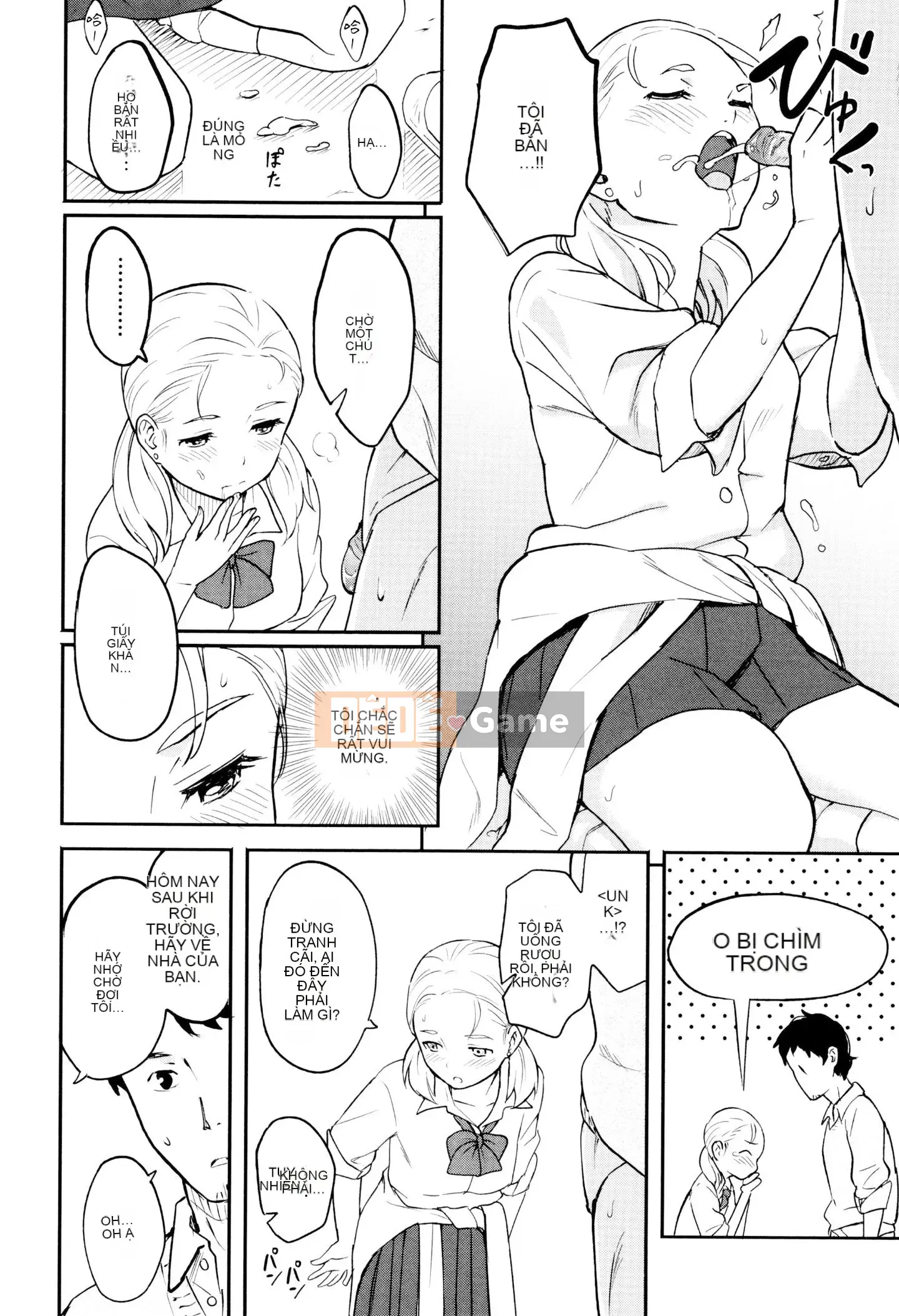 [Huấn luyện cá nhân của Oume][Shoji Shibasaki] Một ngày đặc biệt