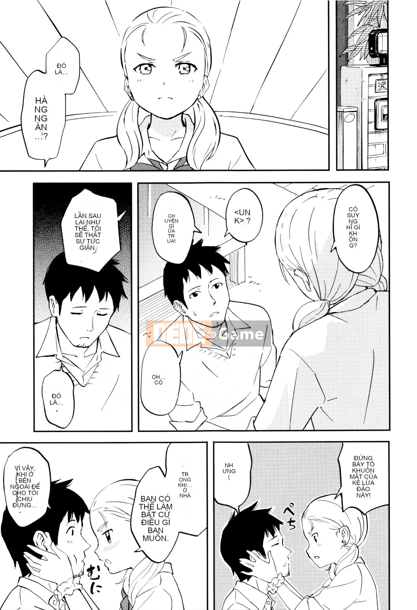 [Huấn luyện cá nhân của Oume][Shoji Shibasaki] Một ngày đặc biệt