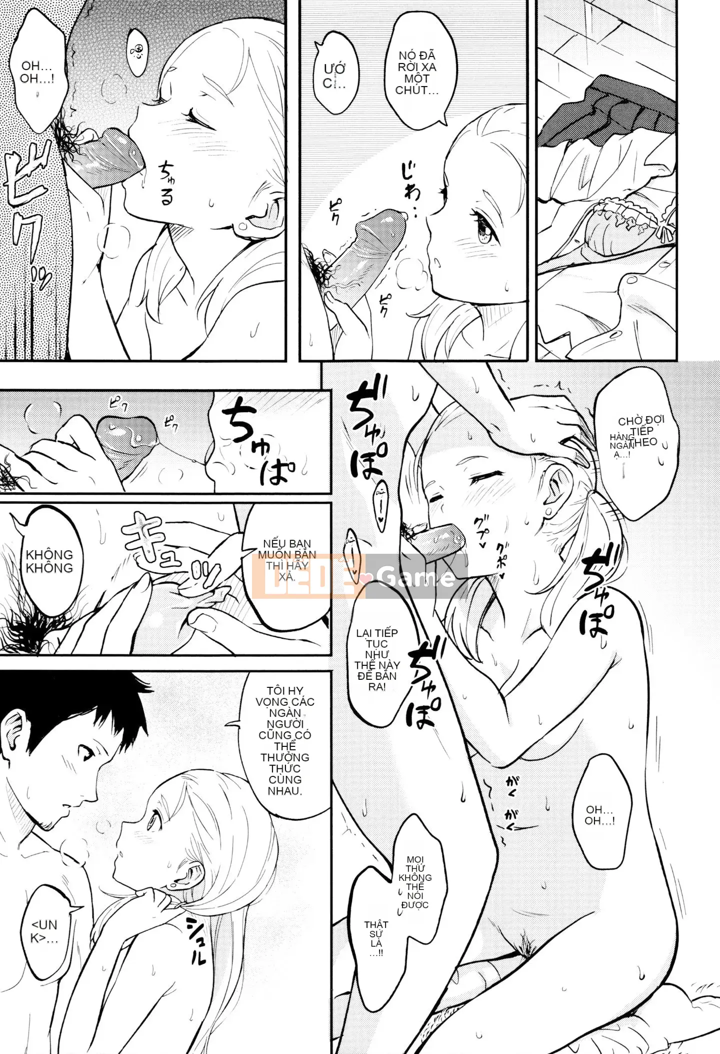 [Huấn luyện cá nhân của Oume][Shoji Shibasaki] Một ngày đặc biệt