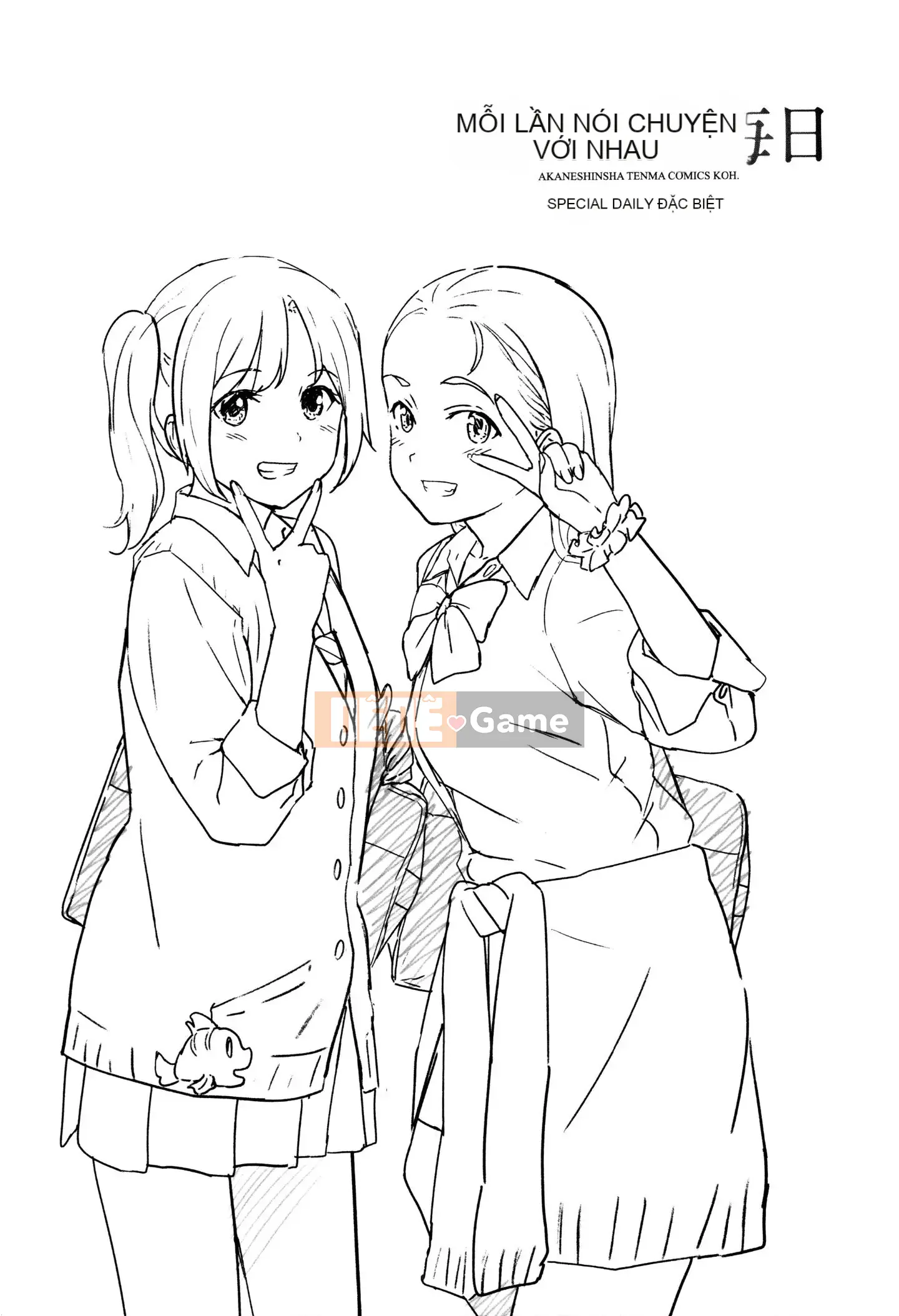 [Huấn luyện cá nhân của Oume][Shoji Shibasaki] Một ngày đặc biệt