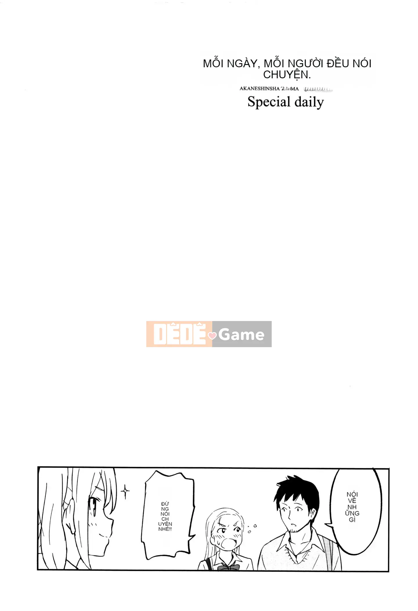 [Huấn luyện cá nhân của Oume][Shoji Shibasaki] Một ngày đặc biệt