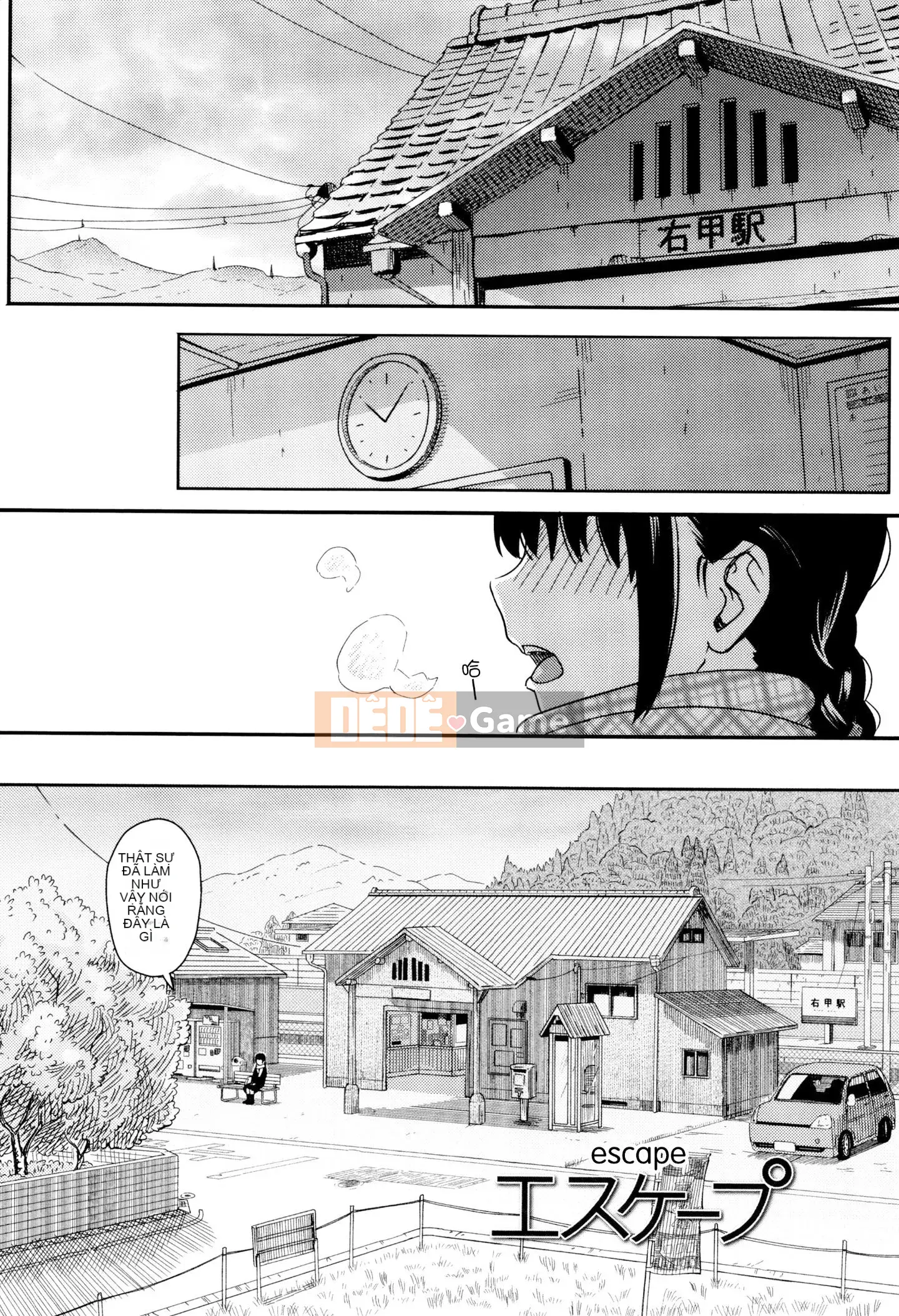 [Huấn luyện cá nhân của Oume][Shoji Shibasaki] Một ngày đặc biệt