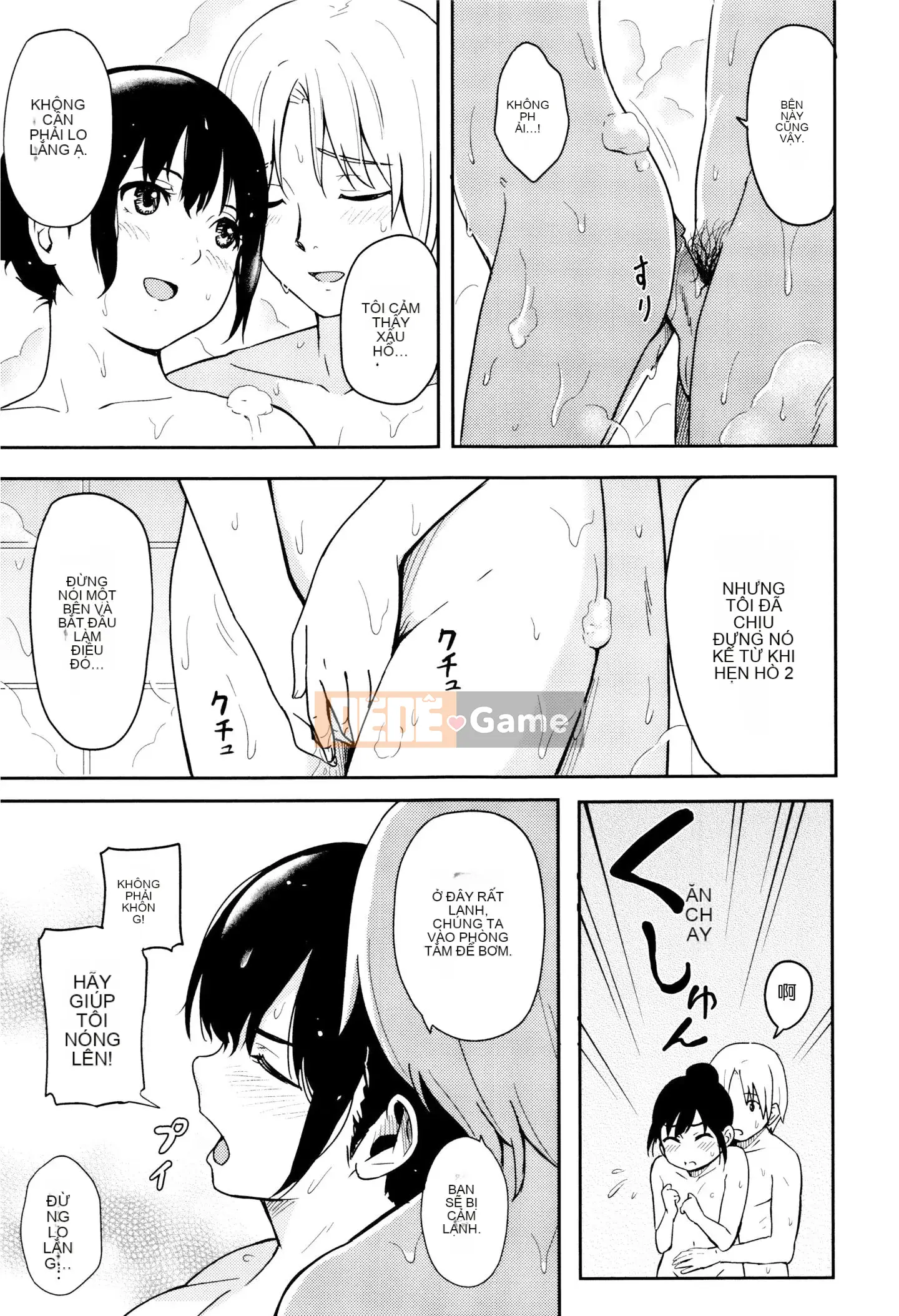 [Huấn luyện cá nhân của Oume][Shoji Shibasaki] Một ngày đặc biệt