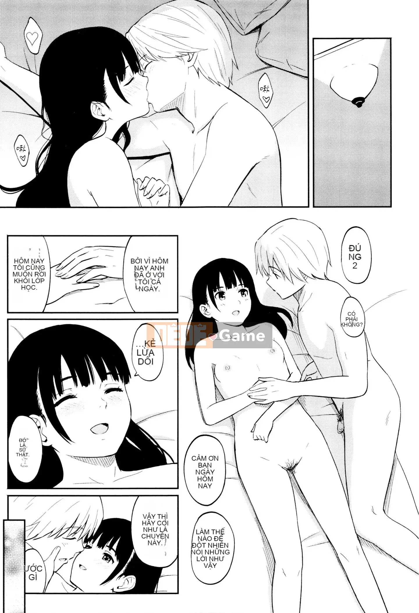 [Huấn luyện cá nhân của Oume][Shoji Shibasaki] Một ngày đặc biệt