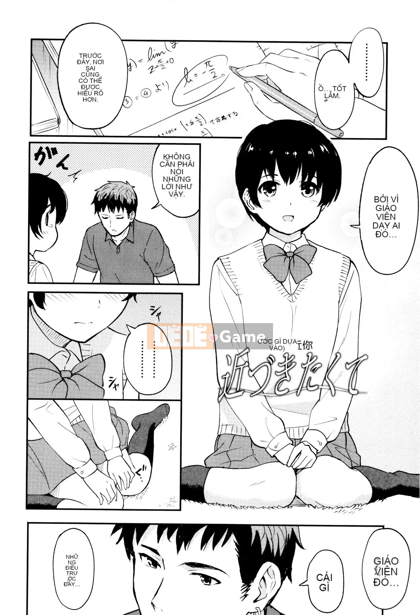 [Huấn luyện cá nhân của Oume][Shoji Shibasaki] Một ngày đặc biệt