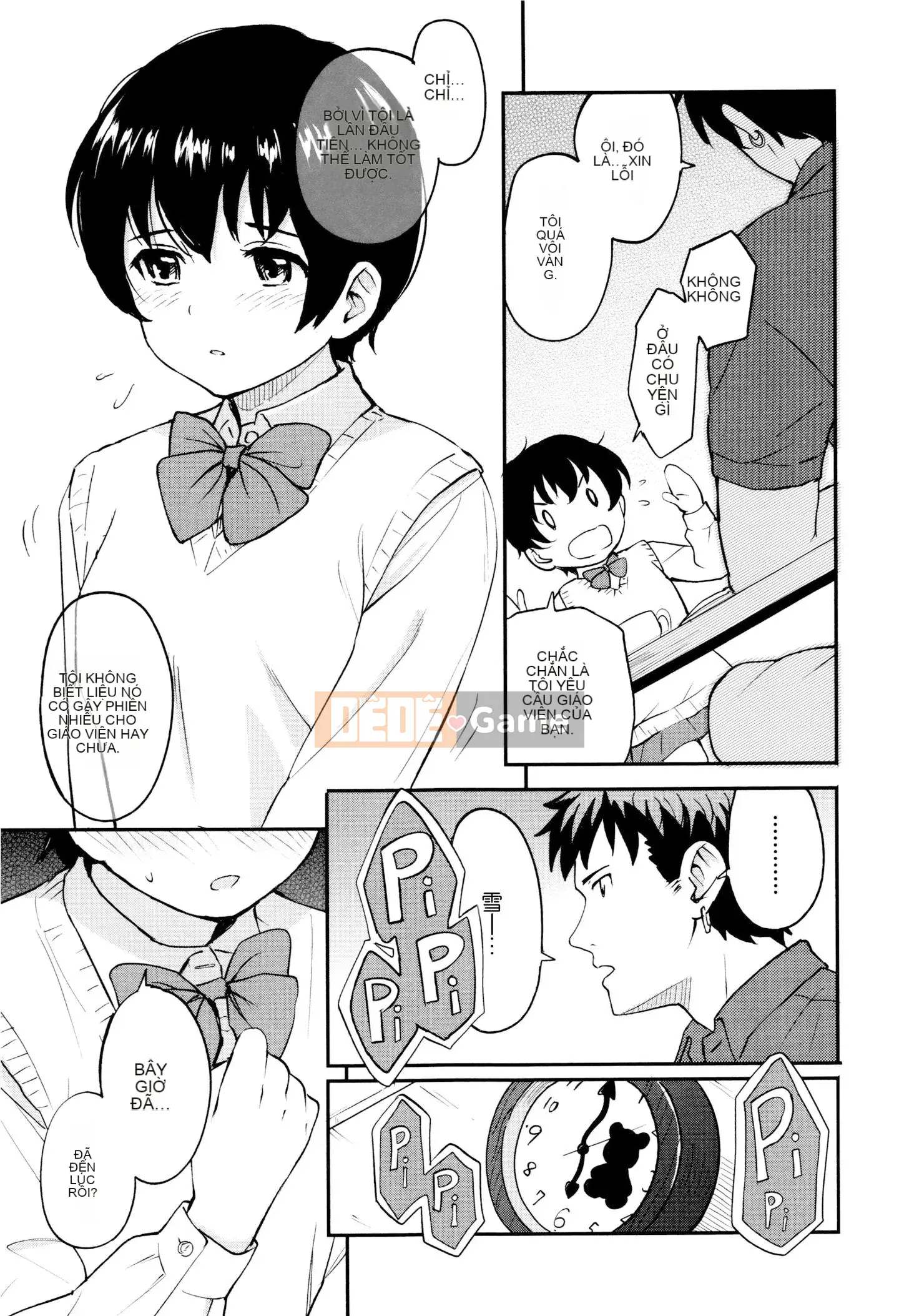 [Huấn luyện cá nhân của Oume][Shoji Shibasaki] Một ngày đặc biệt