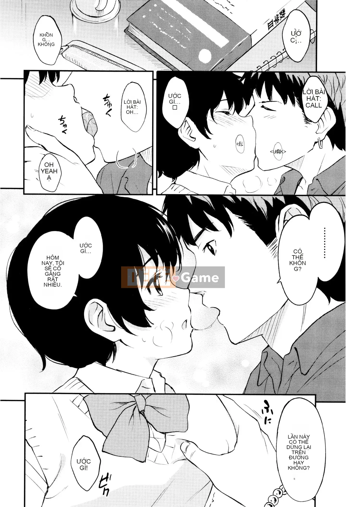 [Huấn luyện cá nhân của Oume][Shoji Shibasaki] Một ngày đặc biệt