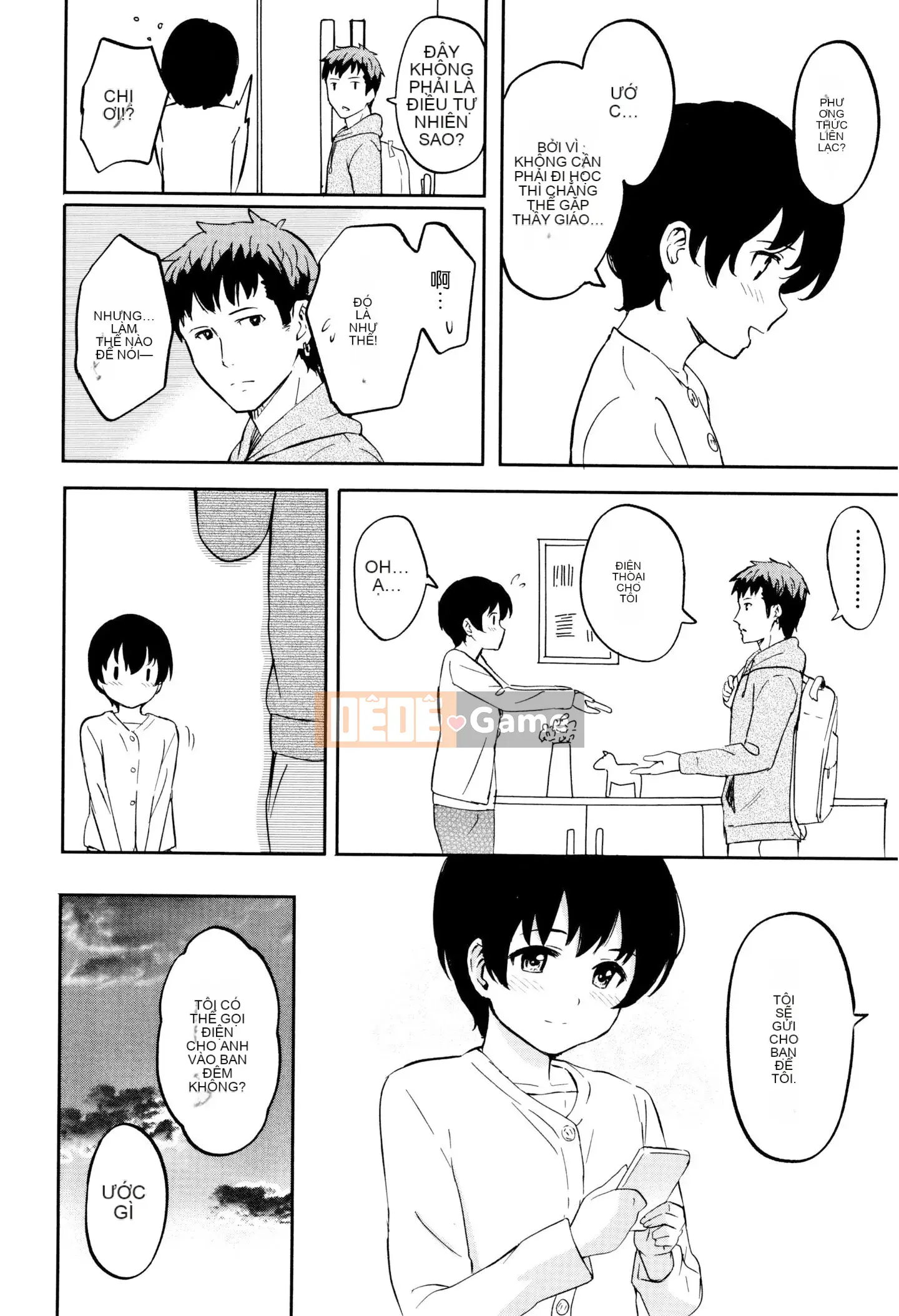 [Huấn luyện cá nhân của Oume][Shoji Shibasaki] Một ngày đặc biệt