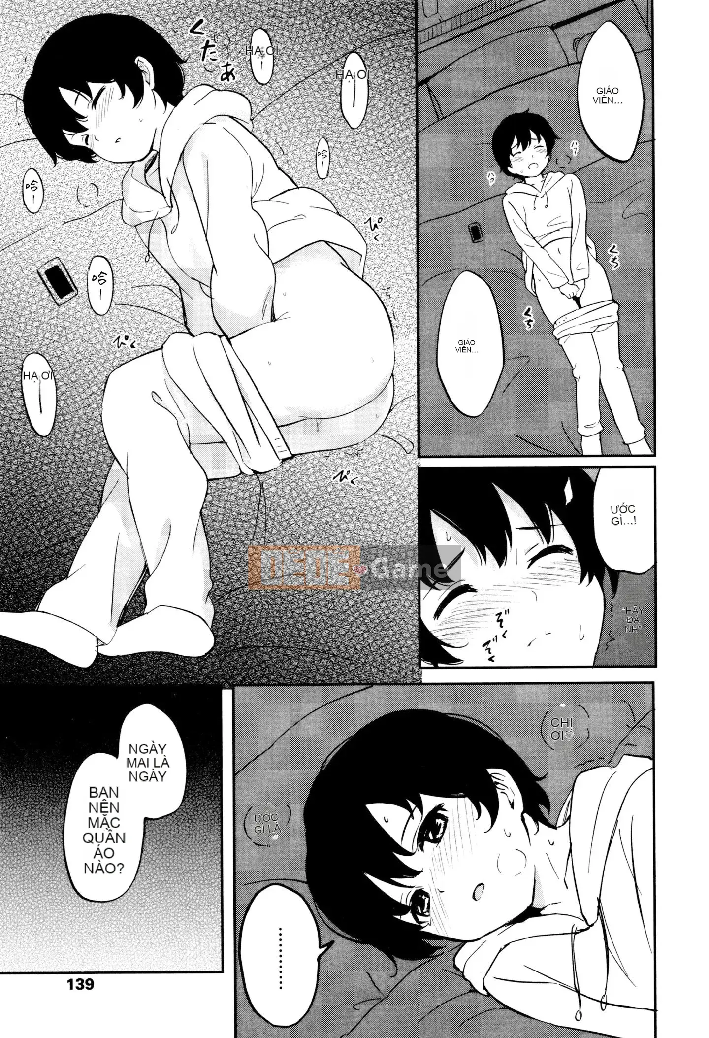 [Huấn luyện cá nhân của Oume][Shoji Shibasaki] Một ngày đặc biệt