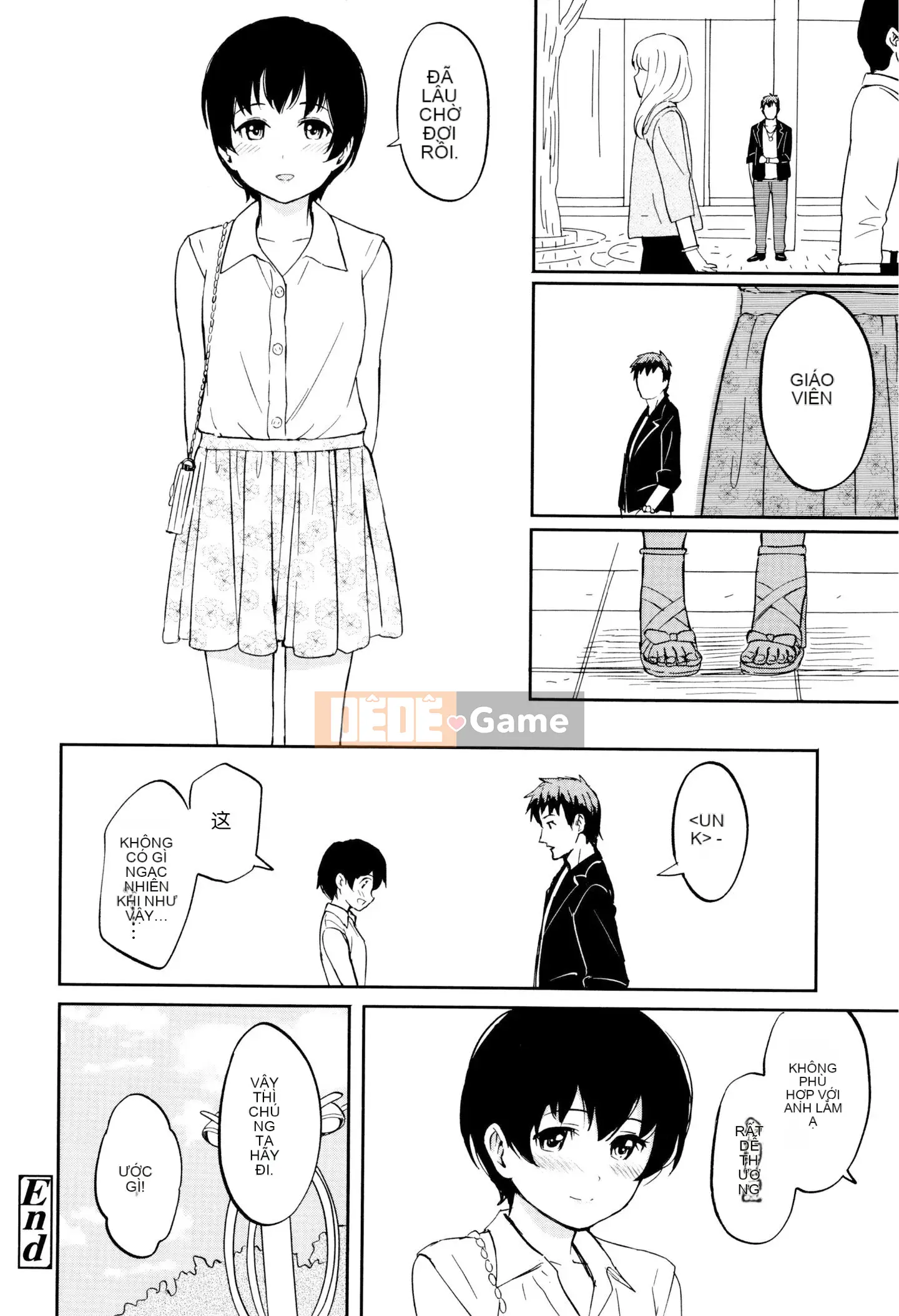 [Huấn luyện cá nhân của Oume][Shoji Shibasaki] Một ngày đặc biệt