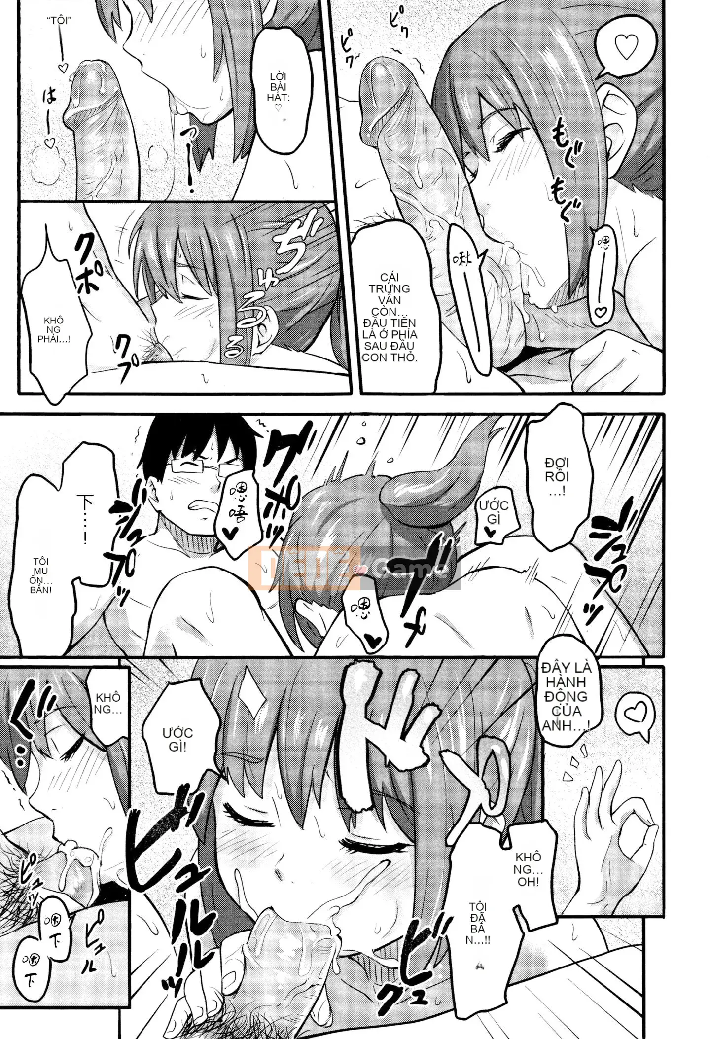 [Huấn luyện cá nhân của Oume][Shoji Shibasaki] Một ngày đặc biệt