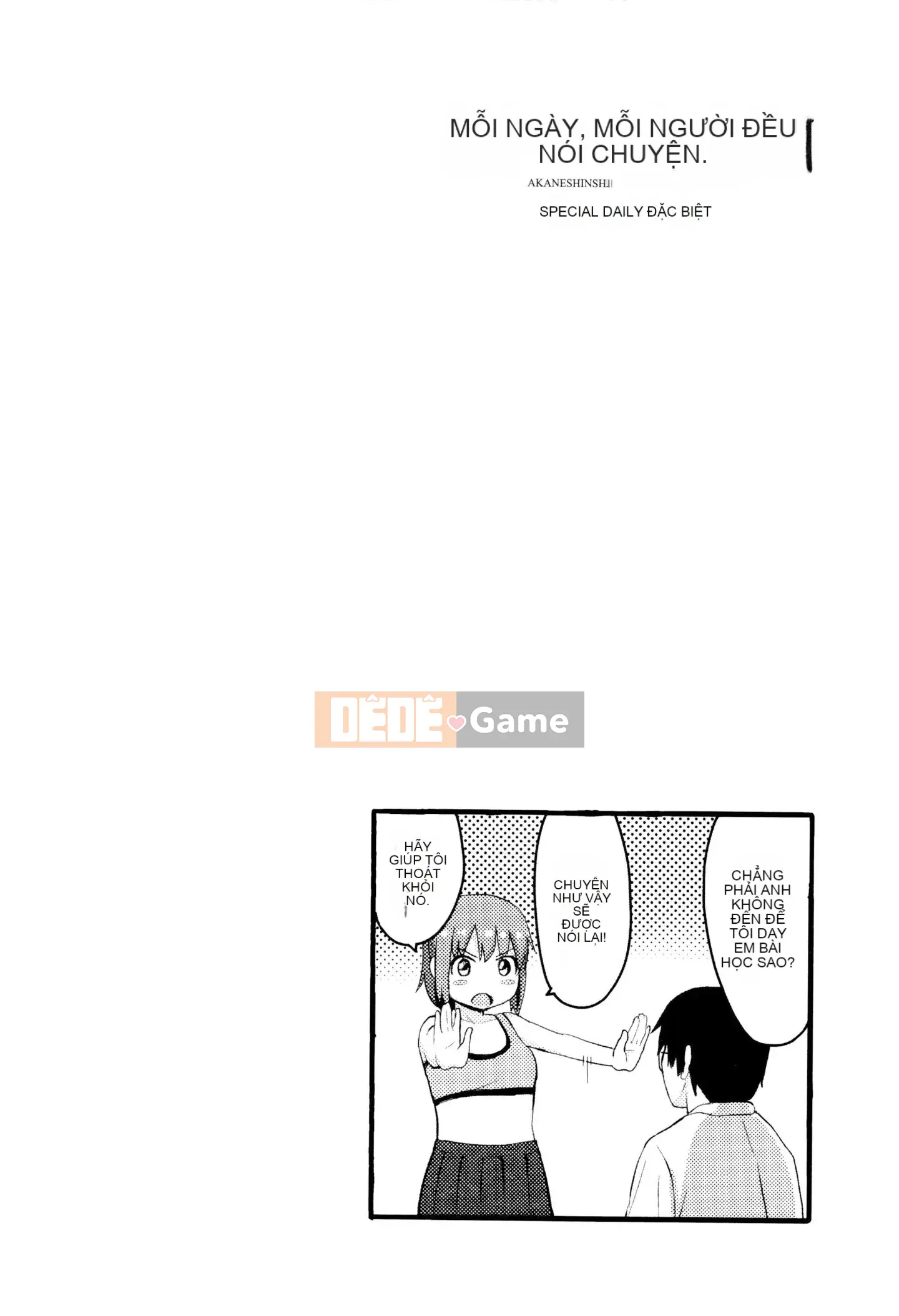 [Huấn luyện cá nhân của Oume][Shoji Shibasaki] Một ngày đặc biệt