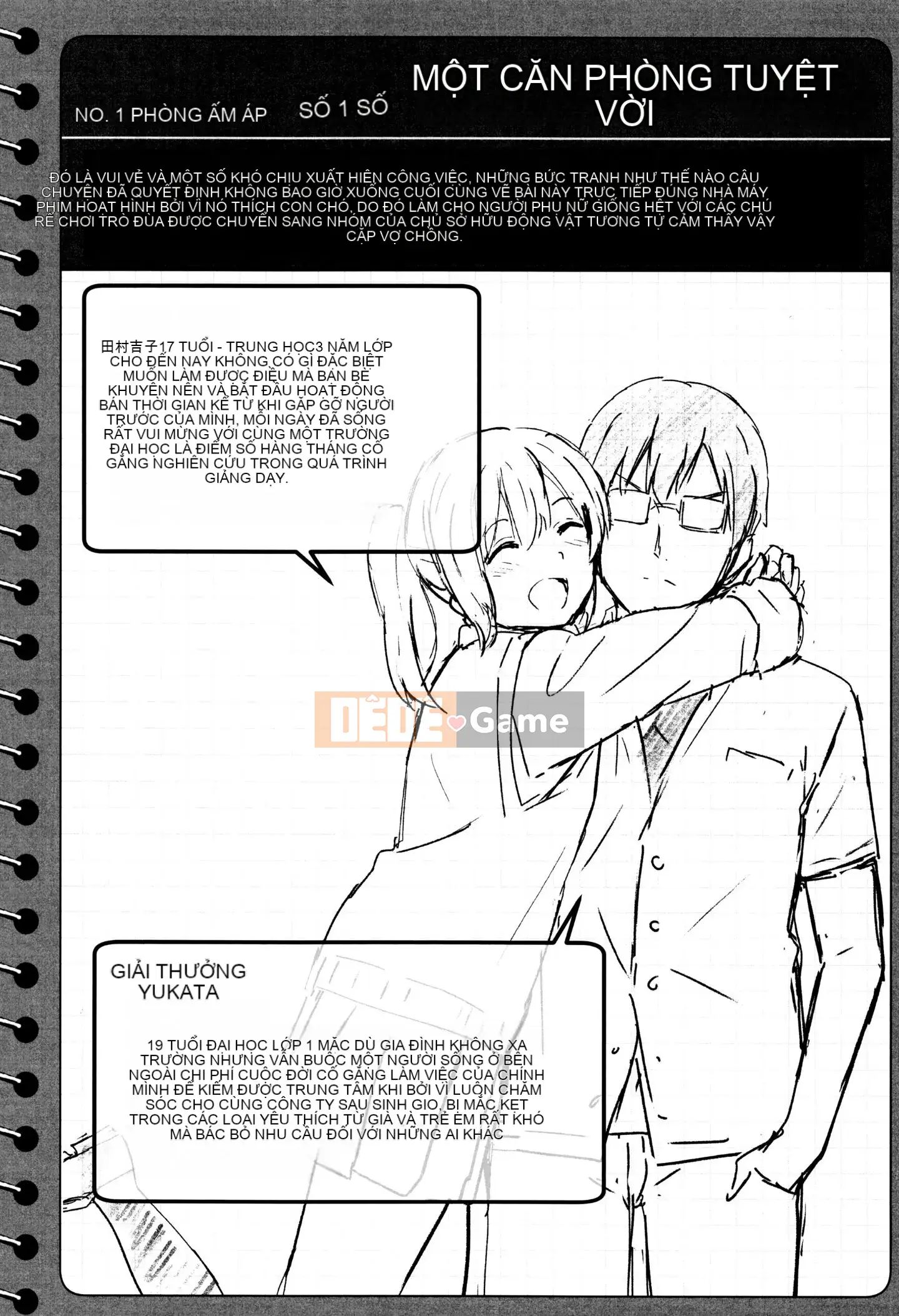 [Huấn luyện cá nhân của Oume][Shoji Shibasaki] Một ngày đặc biệt