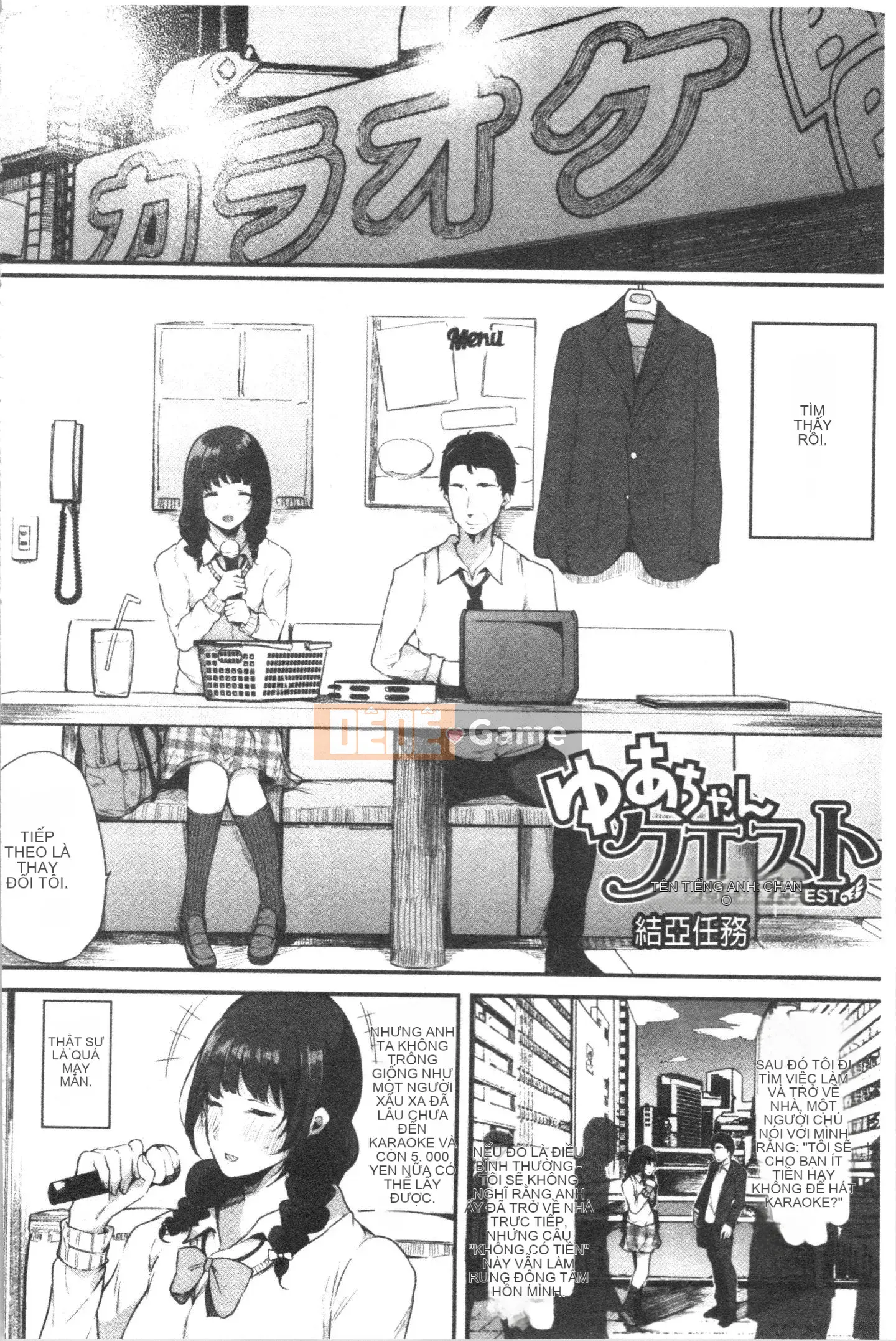 [4K Hankagumi][Sakurayu Haru] Ngày bạn gái tôi trở thành bạn tình