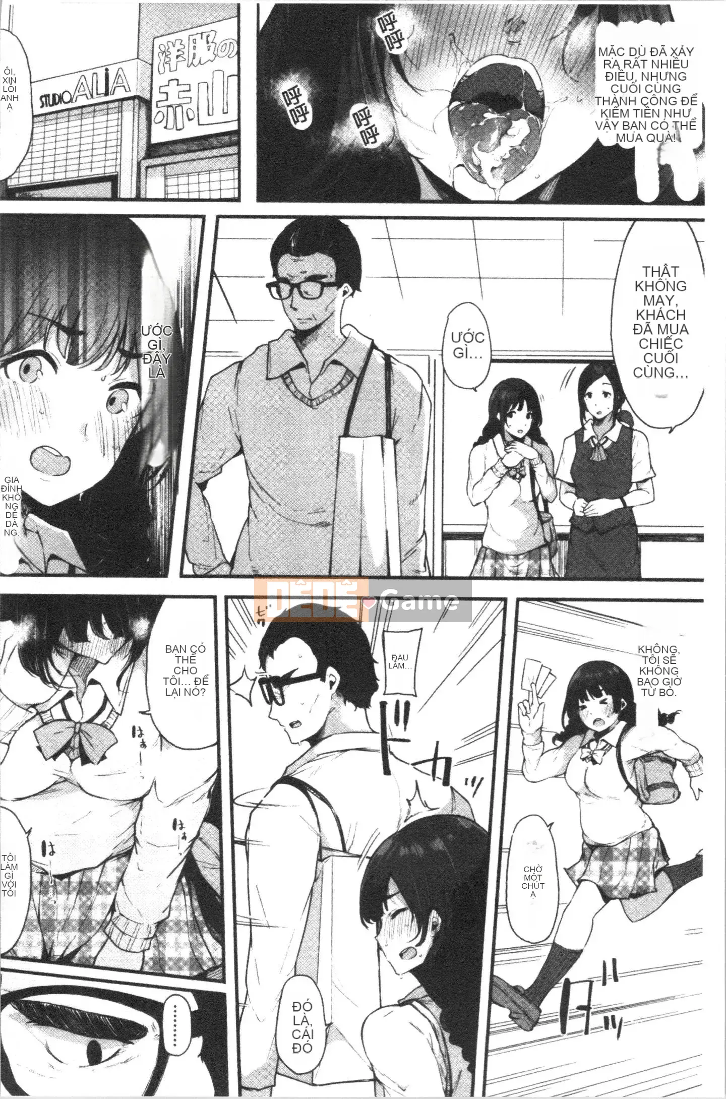 [4K Hankagumi][Sakurayu Haru] Ngày bạn gái tôi trở thành bạn tình