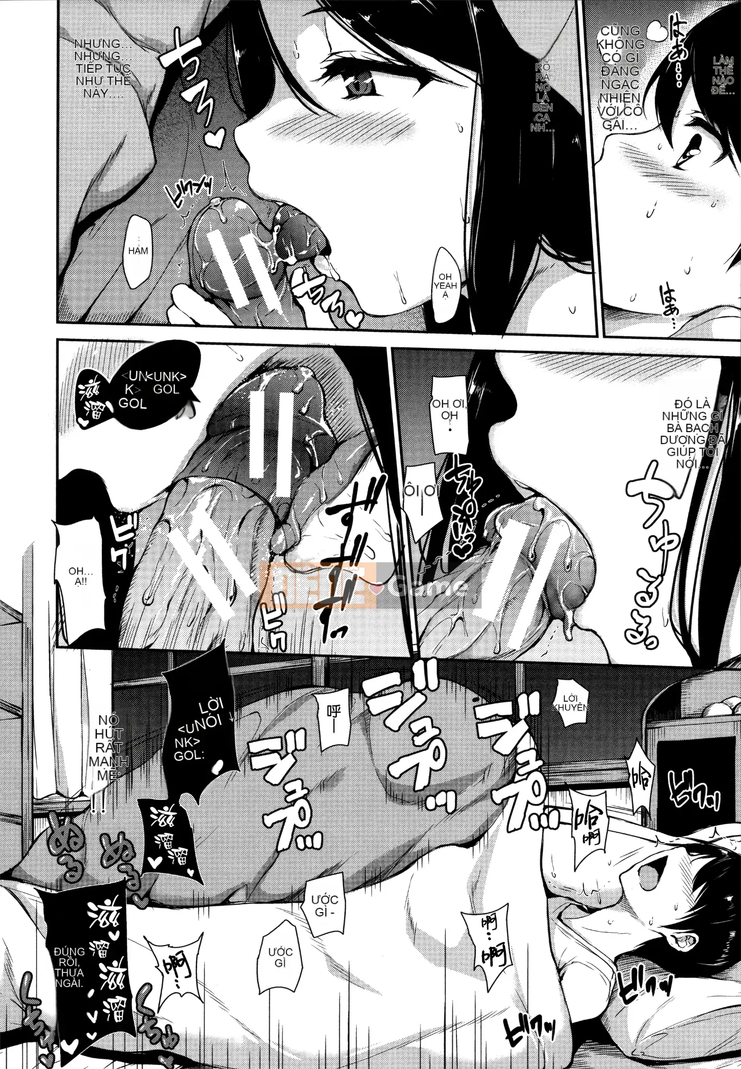 [Omina Tachibana] [Chị em Fudeoro ở nhà Harem]