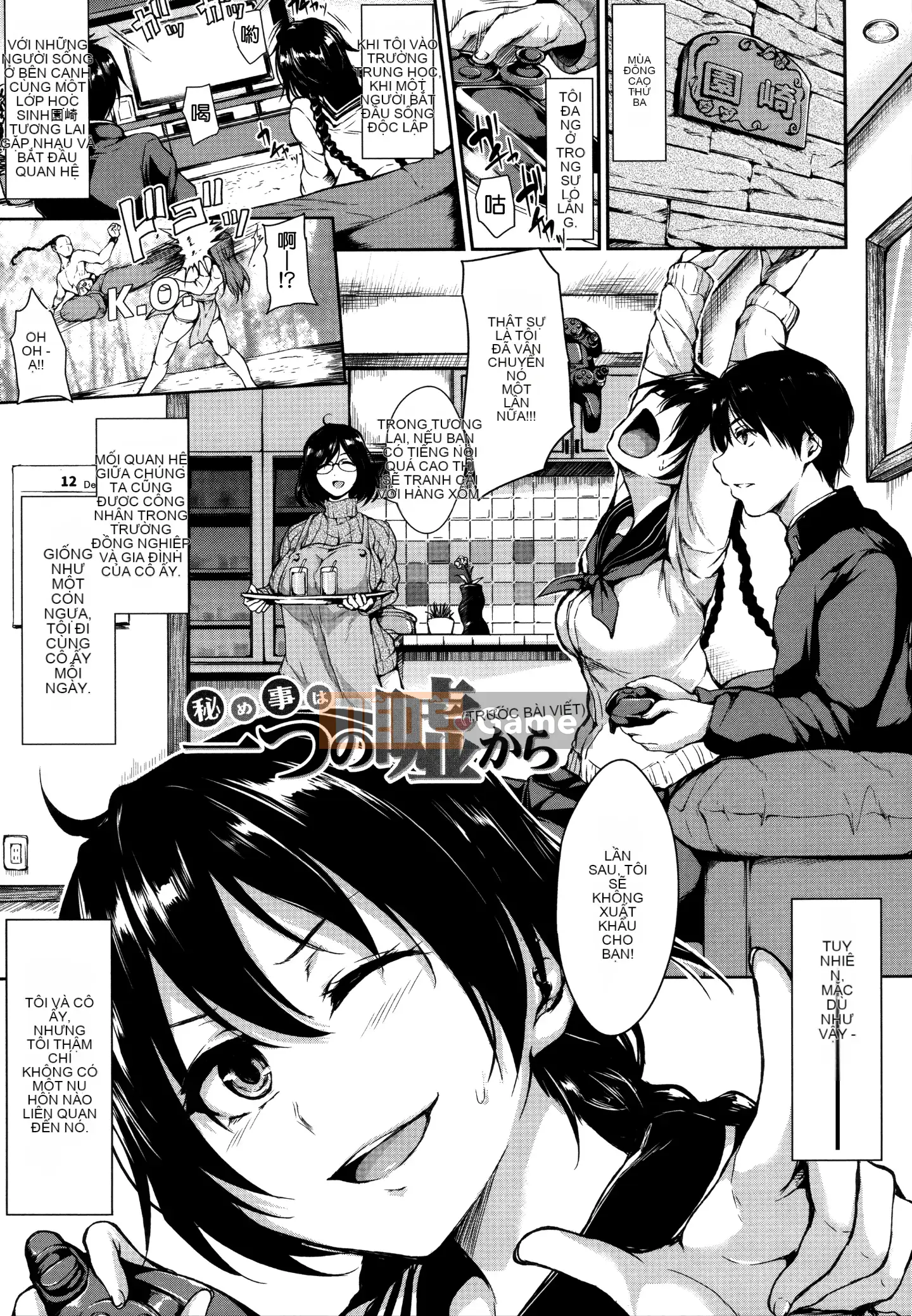[Omina Tachibana] [Chị em Fudeoro ở nhà Harem]