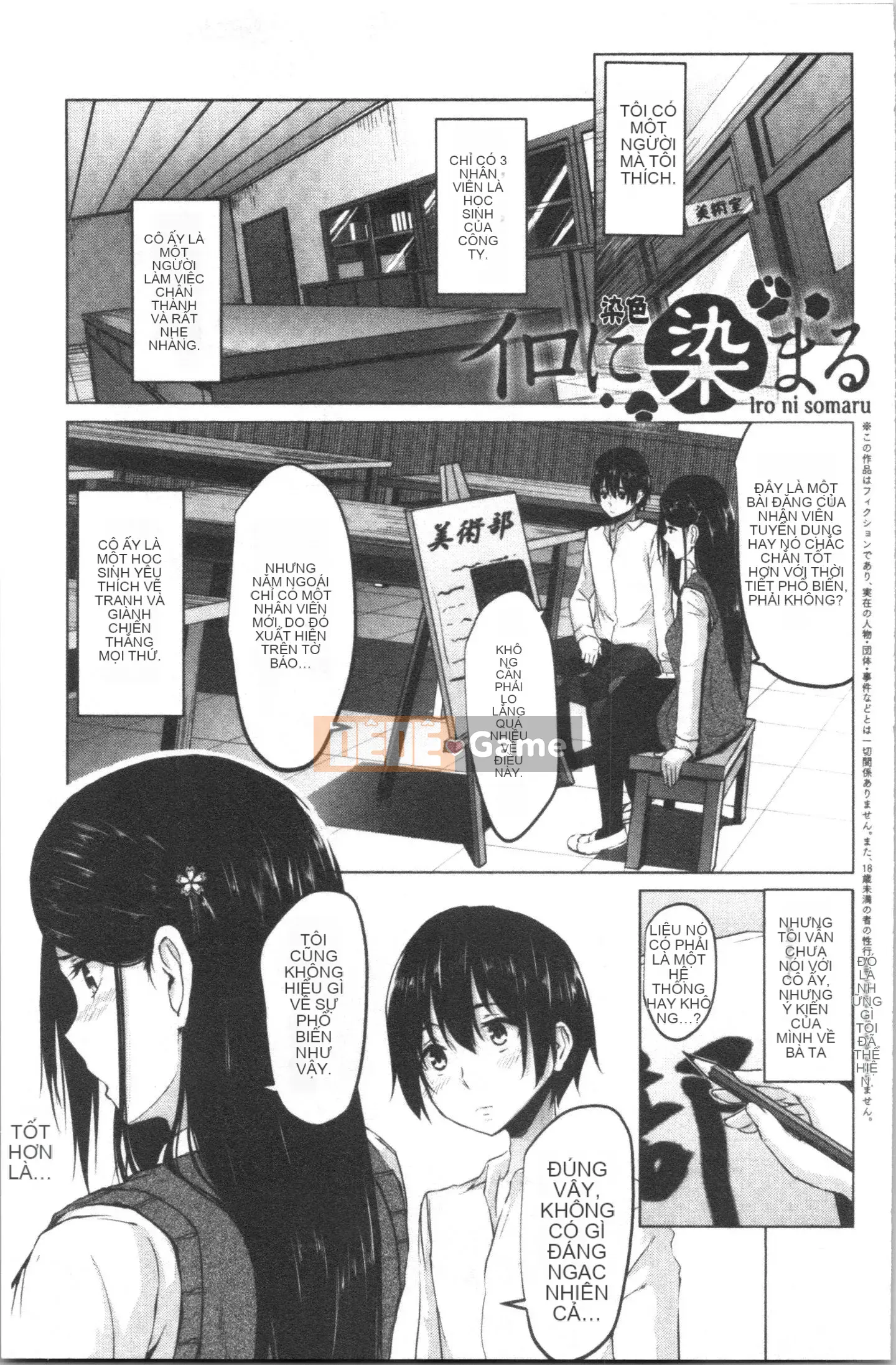 [4K Hanhuagumi][Nepka] Rơi vào màn đêm