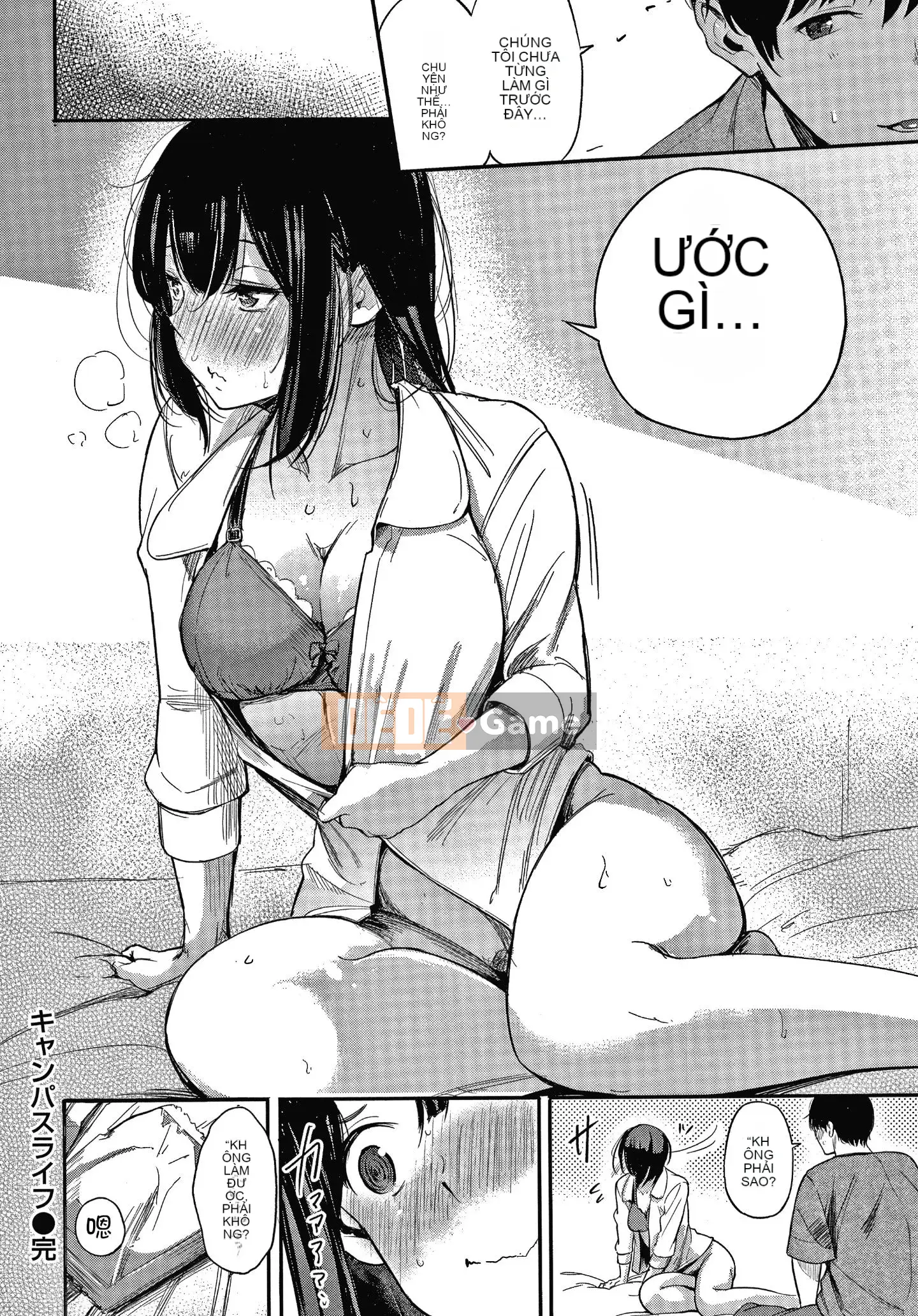 [Sanjurou]Bí mật x Bí mật Giữ lời hứa bí mật + tờ rơi 4P[Ông vua tàn bạo của các cặp Trung Quốc]