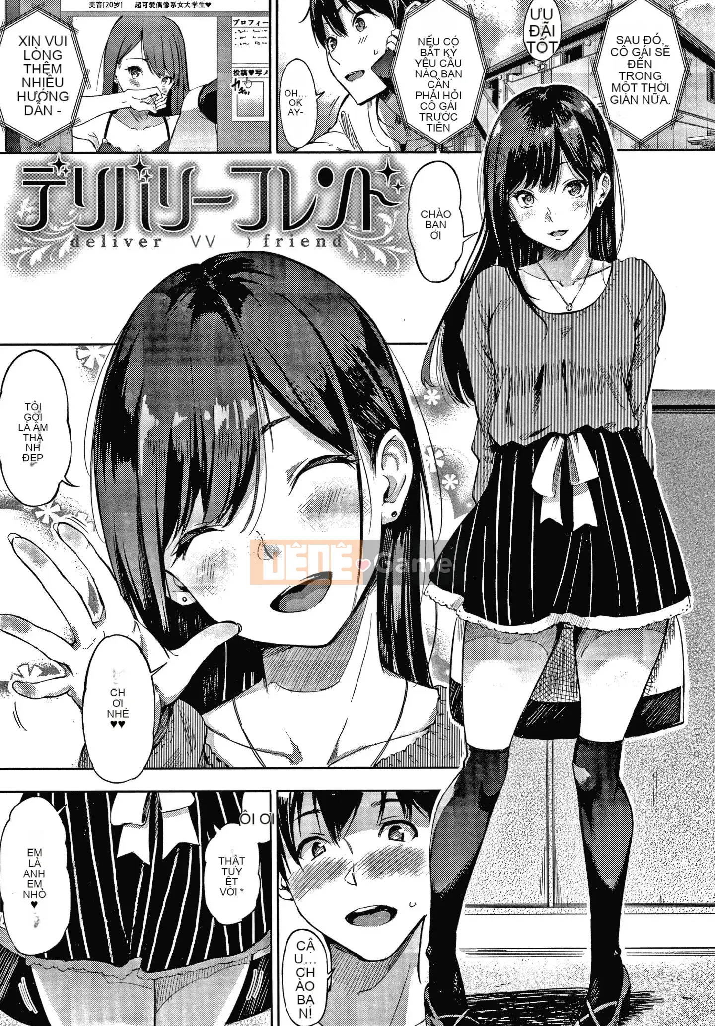 [Sanjurou]Bí mật x Bí mật Giữ lời hứa bí mật + tờ rơi 4P[Ông vua tàn bạo của các cặp Trung Quốc]