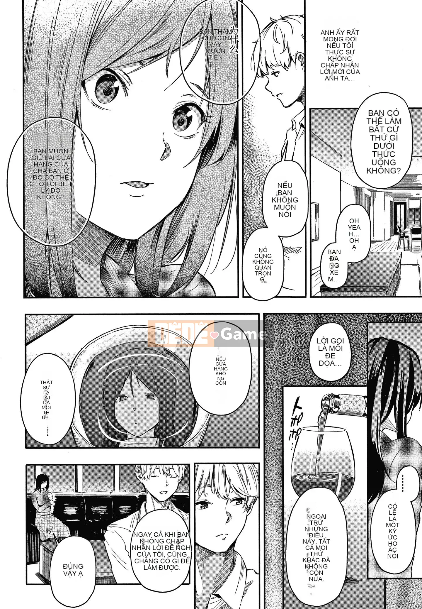 [Sanjurou]Bí mật x Bí mật Giữ lời hứa bí mật + tờ rơi 4P[Ông vua tàn bạo của các cặp Trung Quốc]