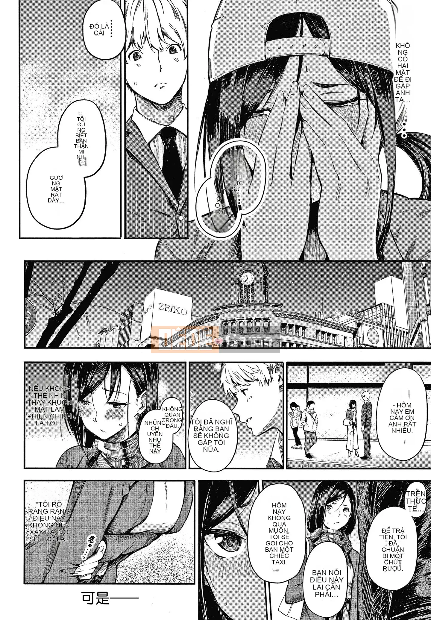 [Sanjurou]Bí mật x Bí mật Giữ lời hứa bí mật + tờ rơi 4P[Ông vua tàn bạo của các cặp Trung Quốc]