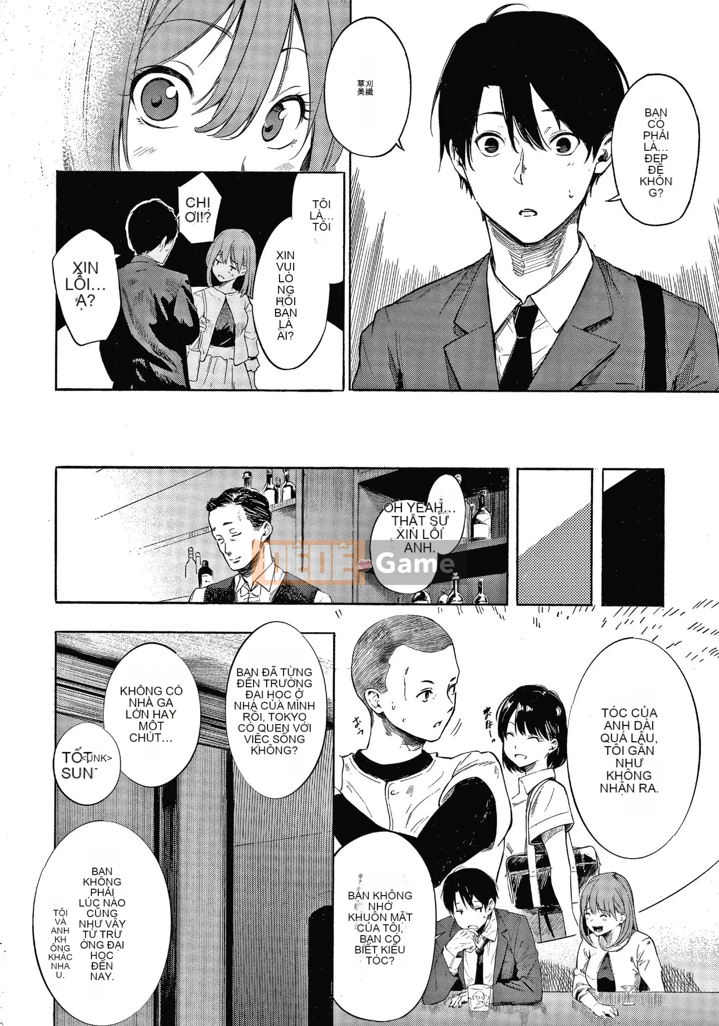 [Sanjurou]Bí mật x Bí mật Giữ lời hứa bí mật + tờ rơi 4P[Ông vua tàn bạo của các cặp Trung Quốc]