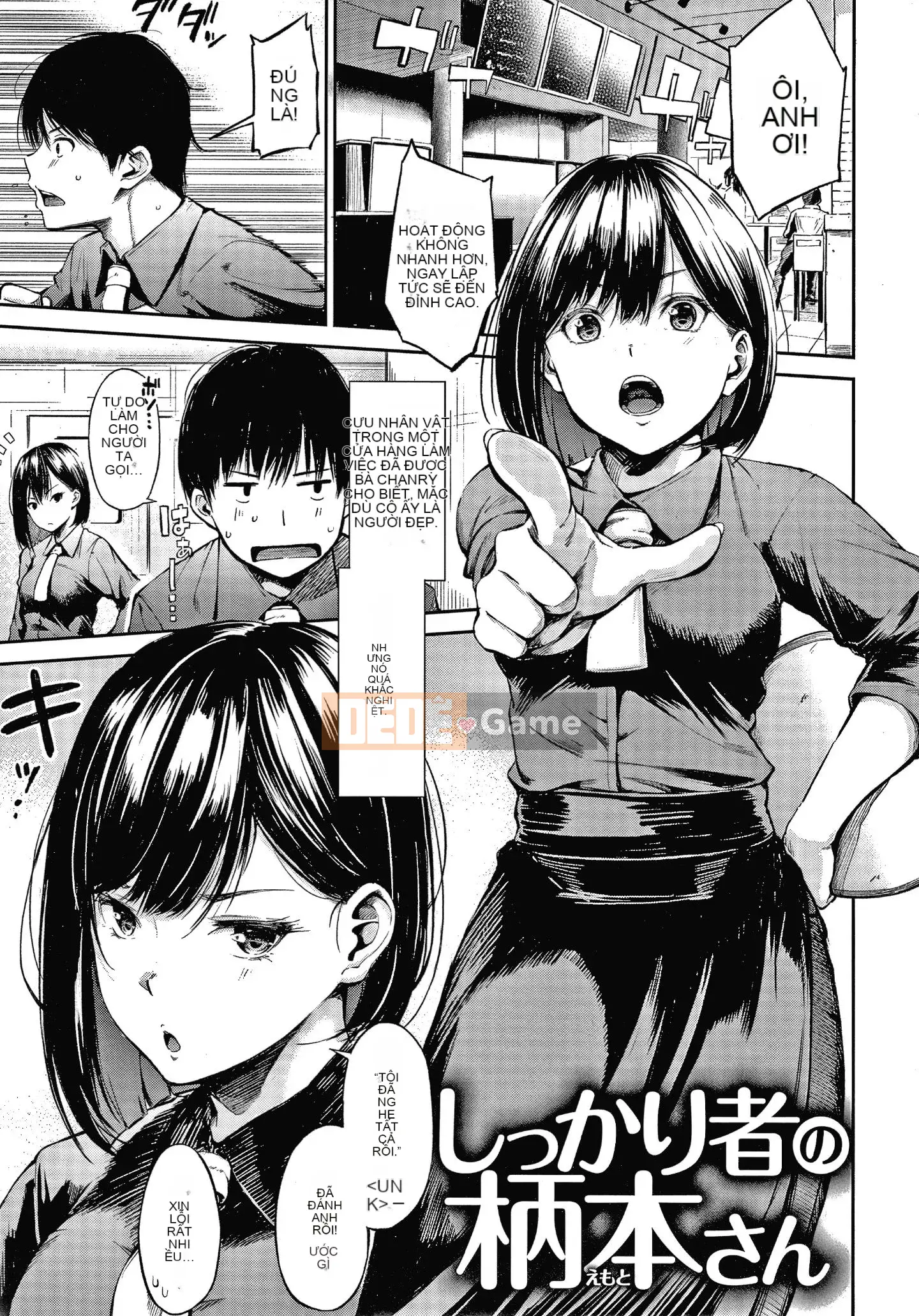 [Sanjurou]Bí mật x Bí mật Giữ lời hứa bí mật + tờ rơi 4P[Ông vua tàn bạo của các cặp Trung Quốc]