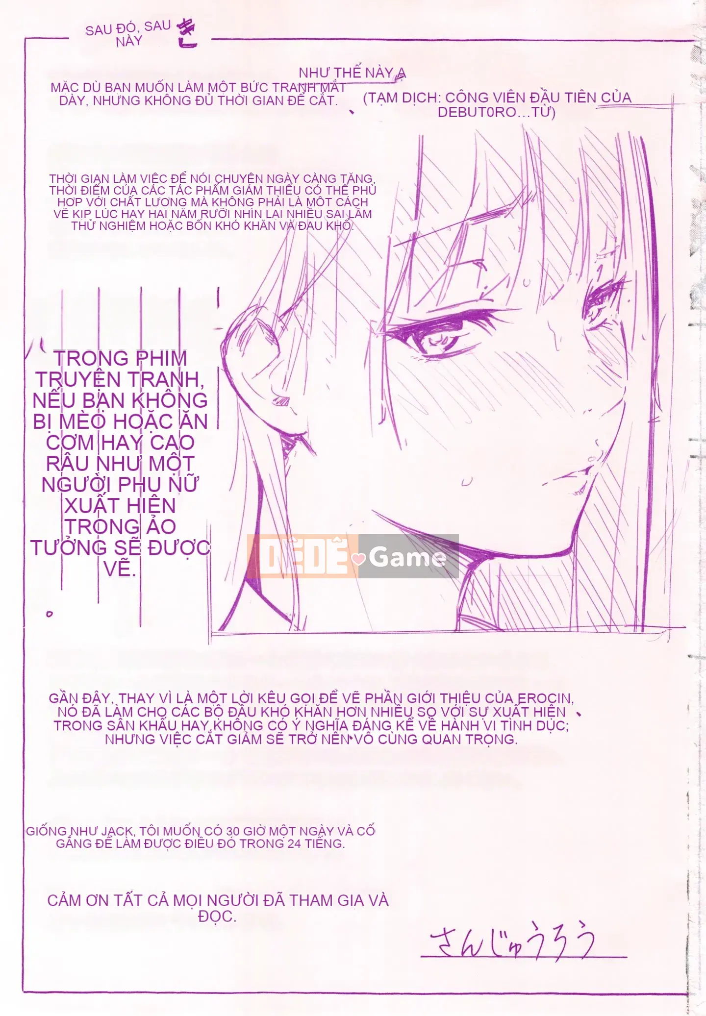 [Sanjurou]Bí mật x Bí mật Giữ lời hứa bí mật + tờ rơi 4P[Ông vua tàn bạo của các cặp Trung Quốc]