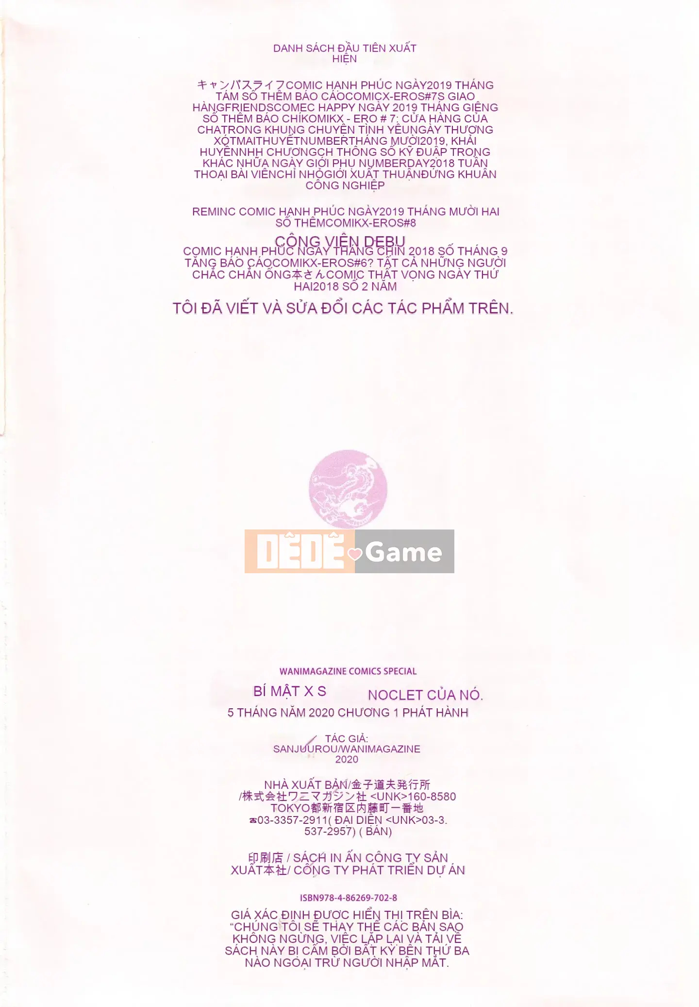 [Sanjurou]Bí mật x Bí mật Giữ lời hứa bí mật + tờ rơi 4P[Ông vua tàn bạo của các cặp Trung Quốc]