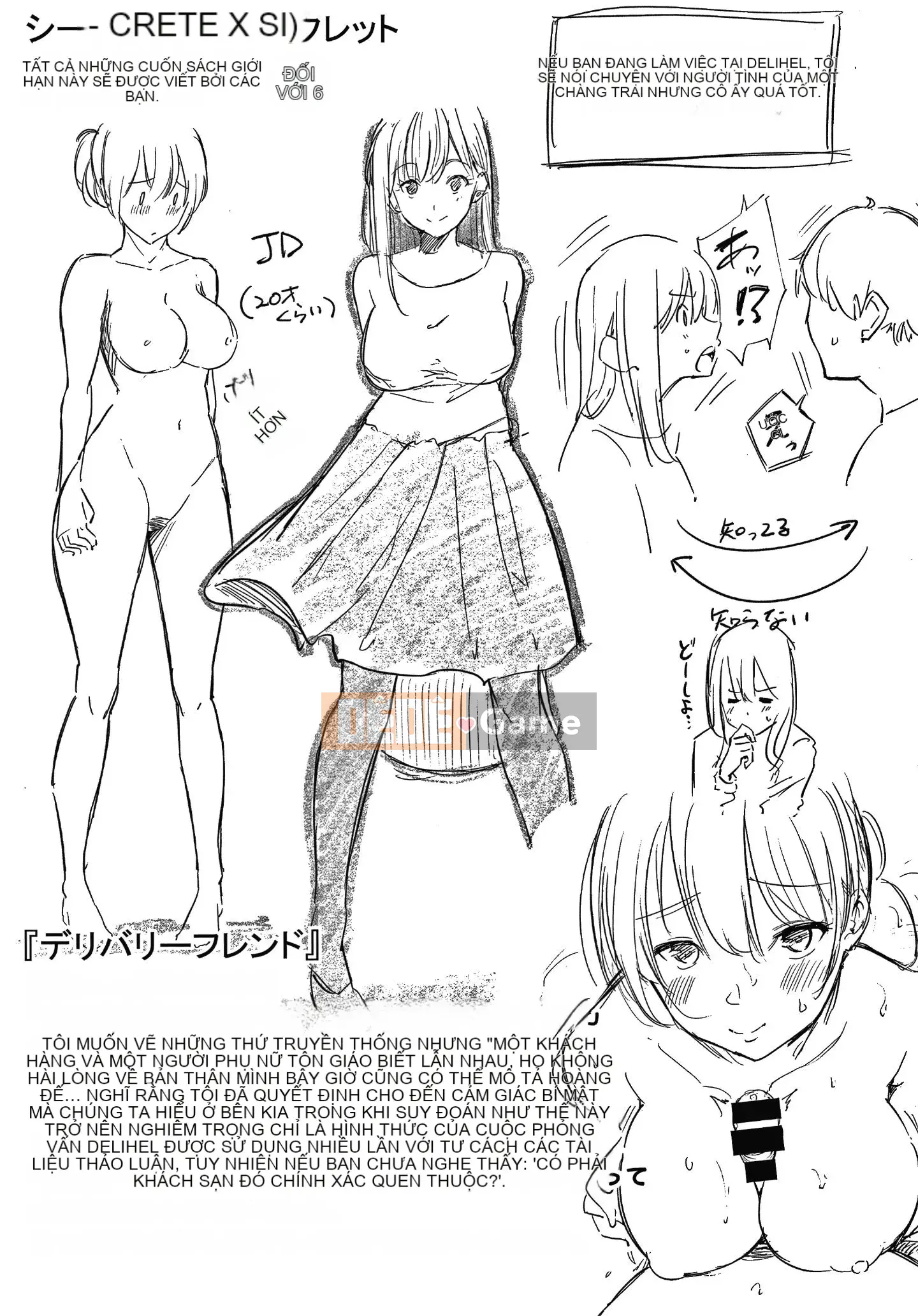 [Sanjurou]Bí mật x Bí mật Giữ lời hứa bí mật + tờ rơi 4P[Ông vua tàn bạo của các cặp Trung Quốc]