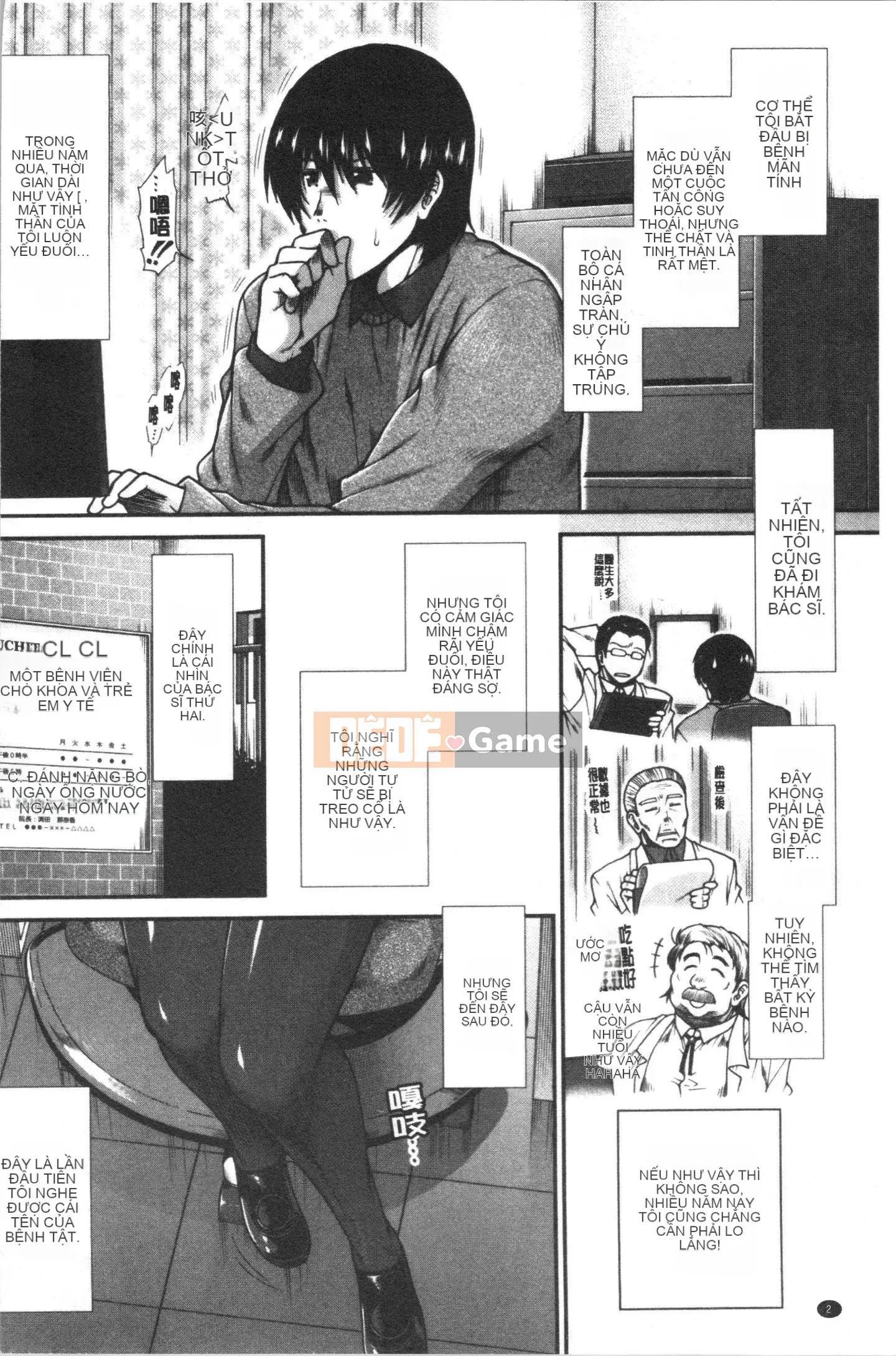 [4K Hankagumi][Fuyu Ariga] Biểu đồ ngực