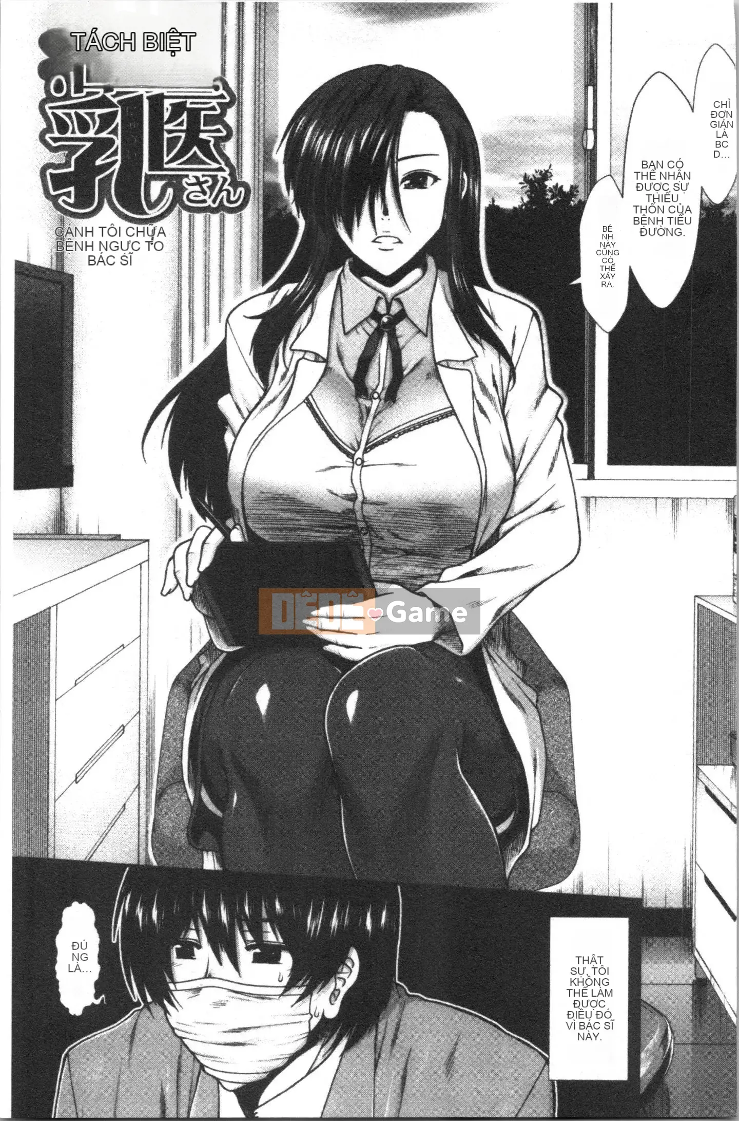 [4K Hankagumi][Fuyu Ariga] Biểu đồ ngực