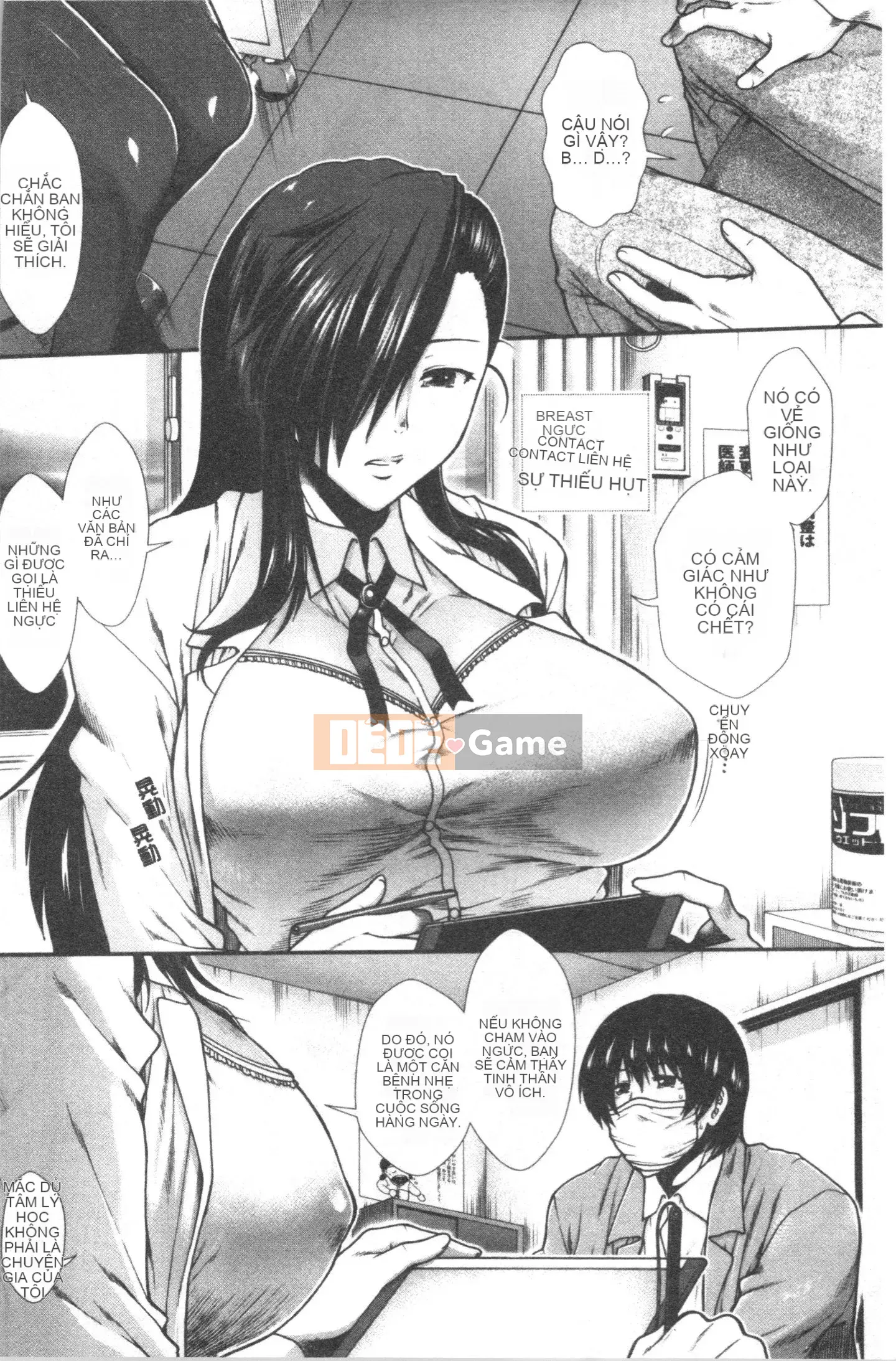 [4K Hankagumi][Fuyu Ariga] Biểu đồ ngực