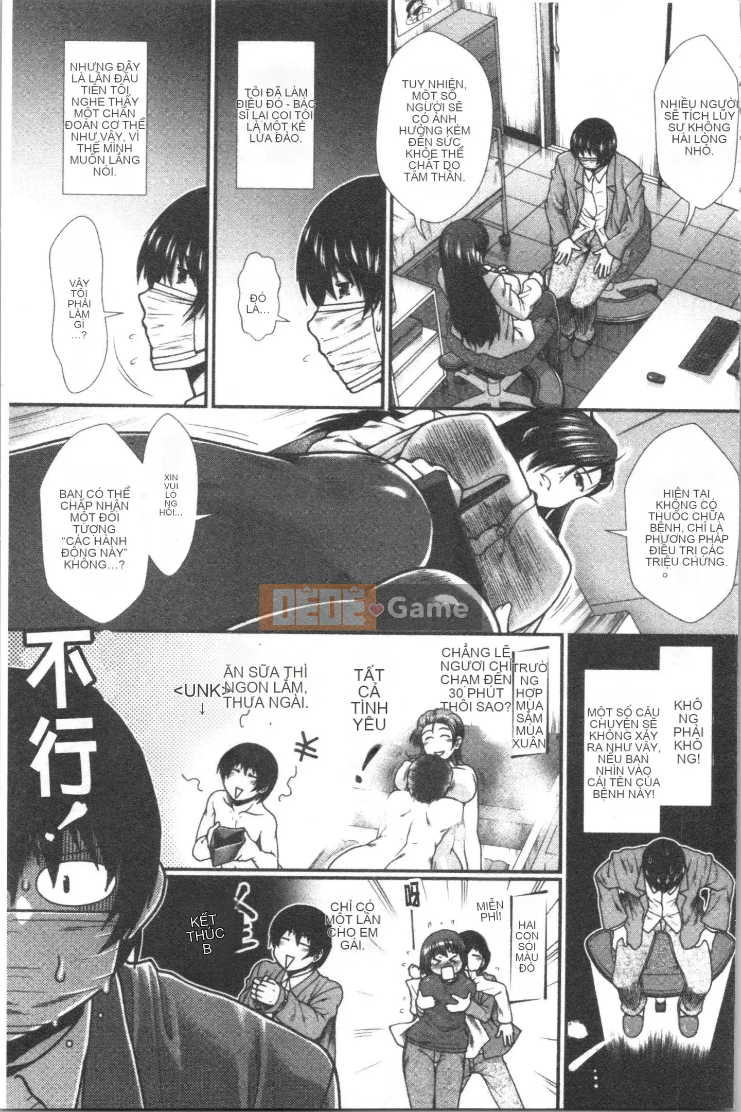 [4K Hankagumi][Fuyu Ariga] Biểu đồ ngực