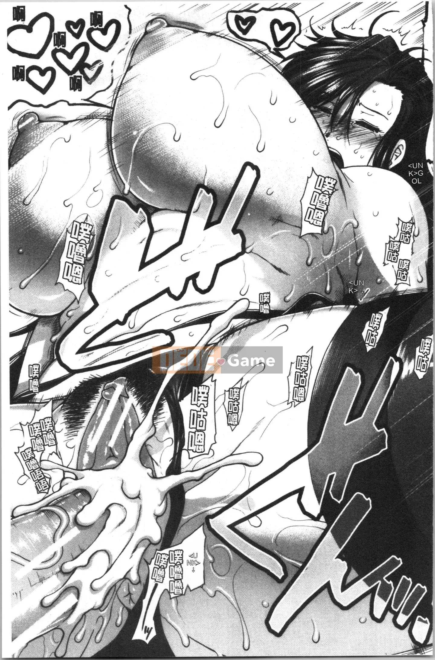 [4K Hankagumi][Fuyu Ariga] Biểu đồ ngực