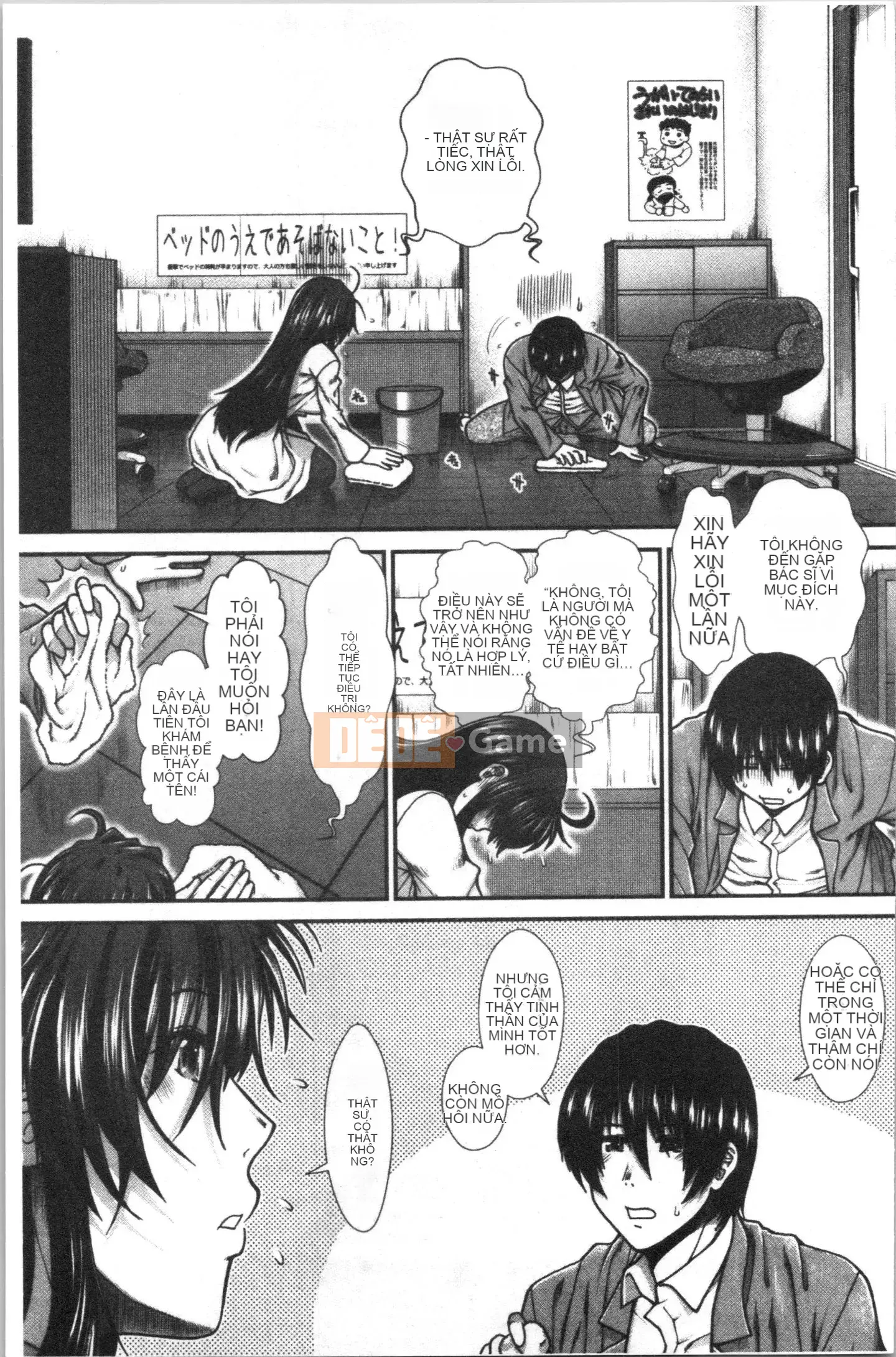 [4K Hankagumi][Fuyu Ariga] Biểu đồ ngực